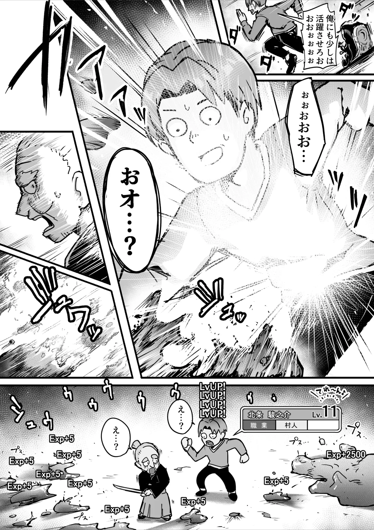 หน้า 12