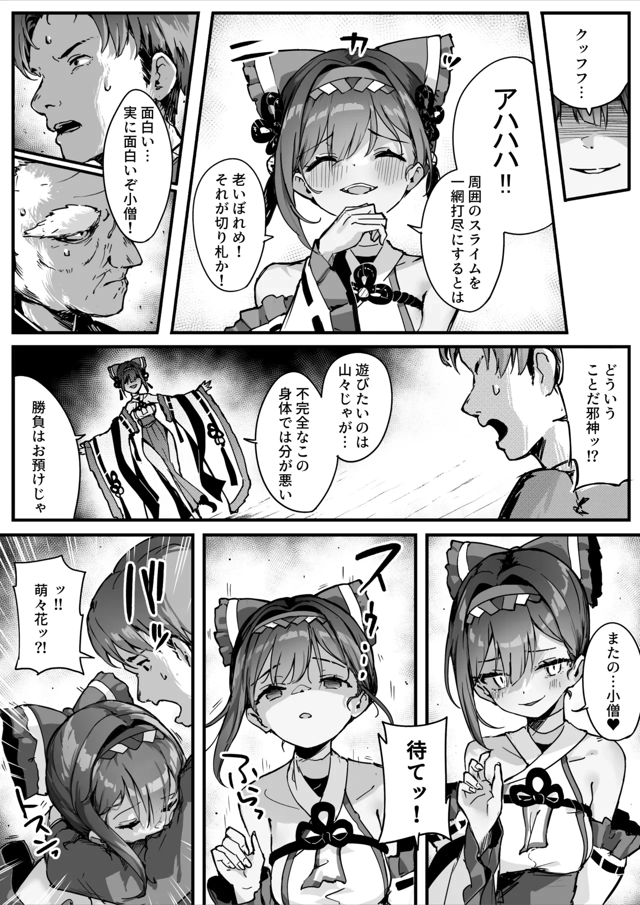 หน้า 13