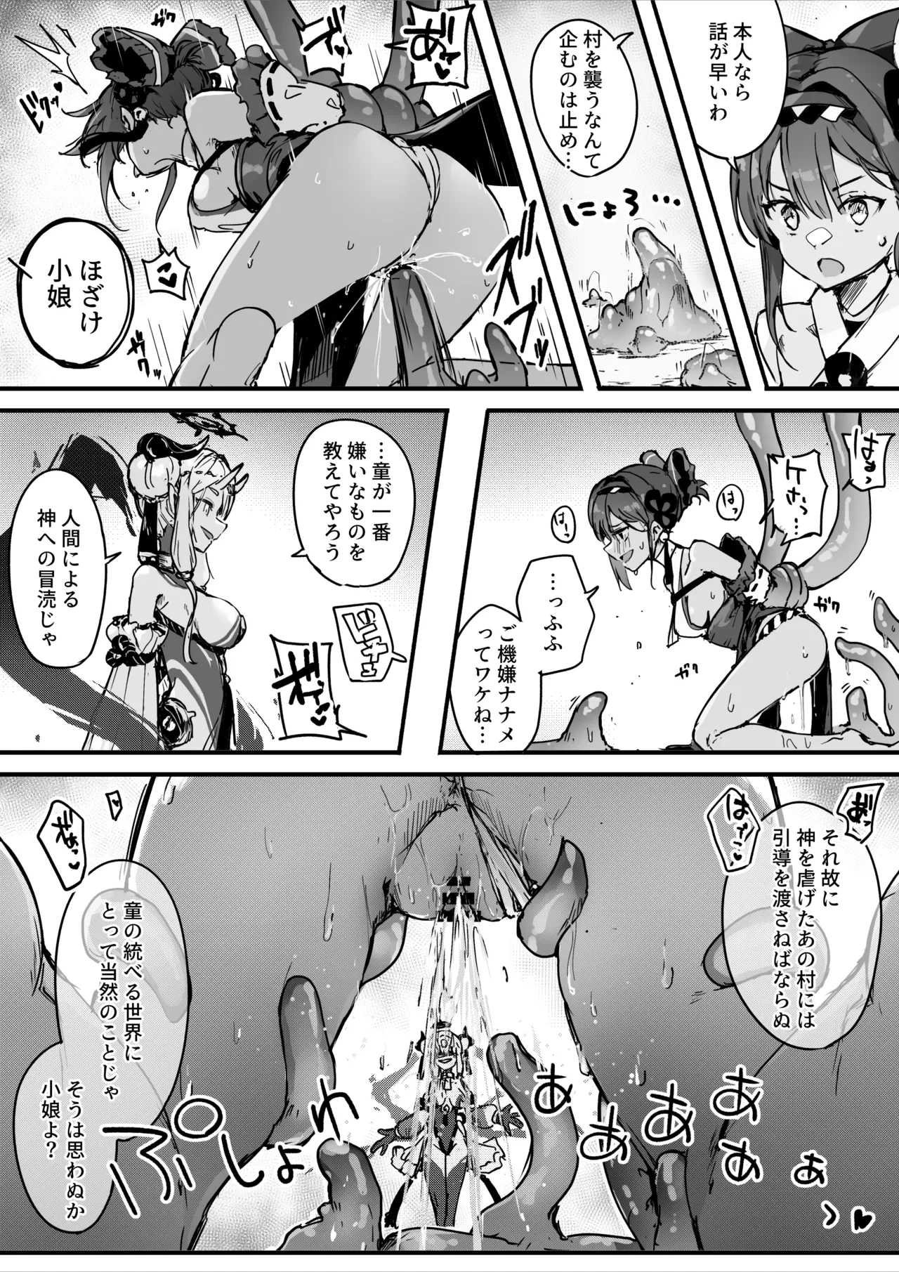 หน้า 16
