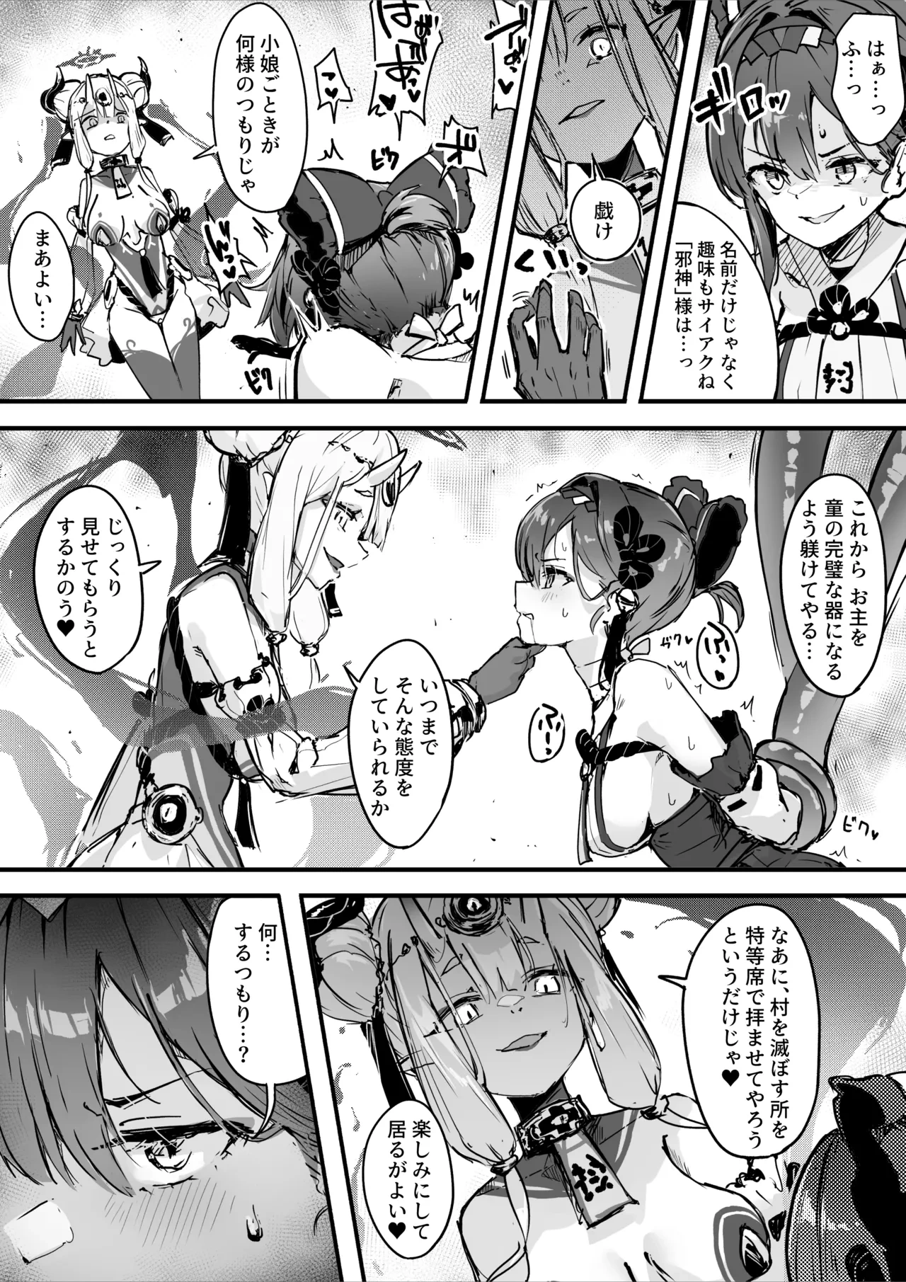 หน้า 17