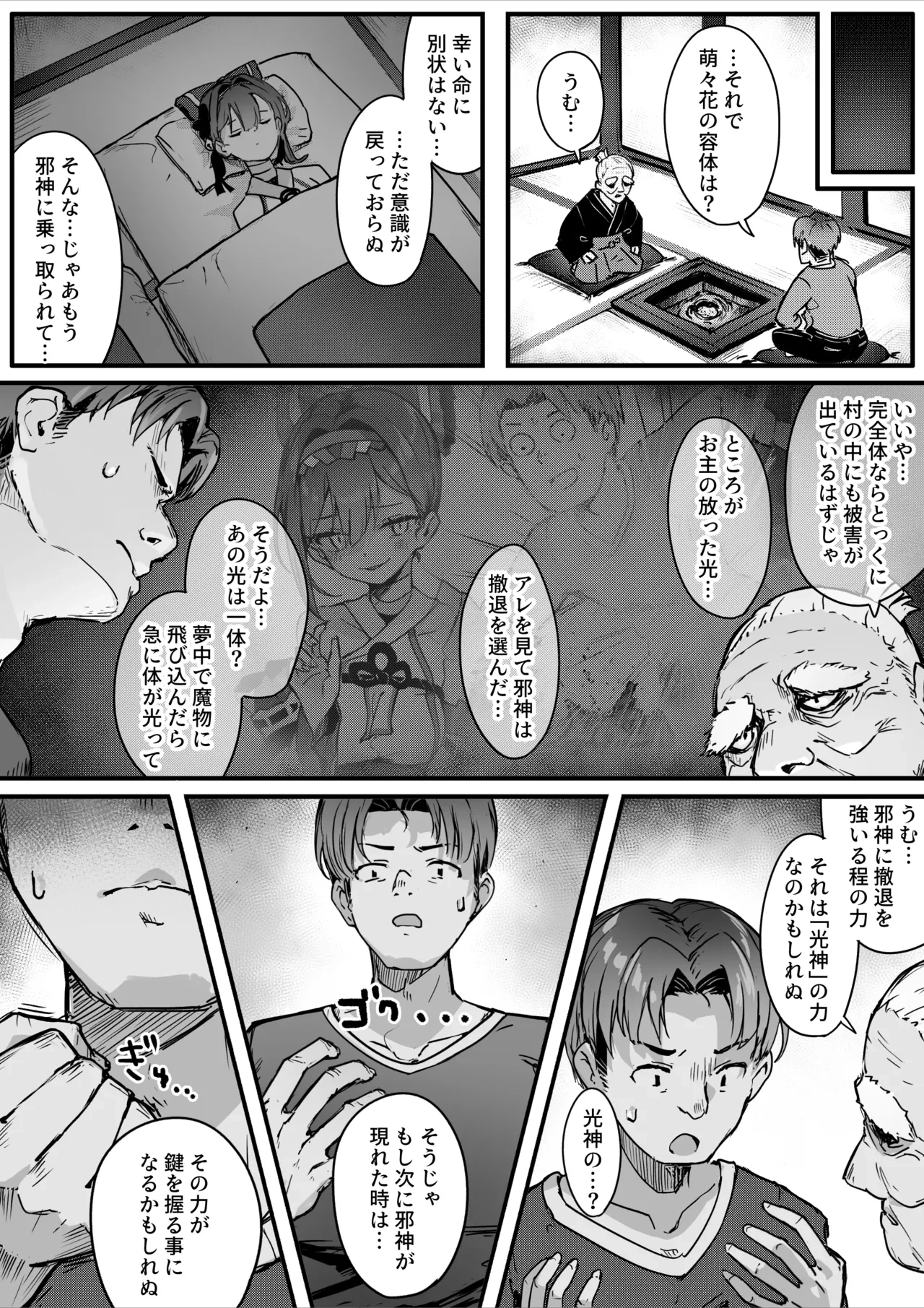 หน้า 19