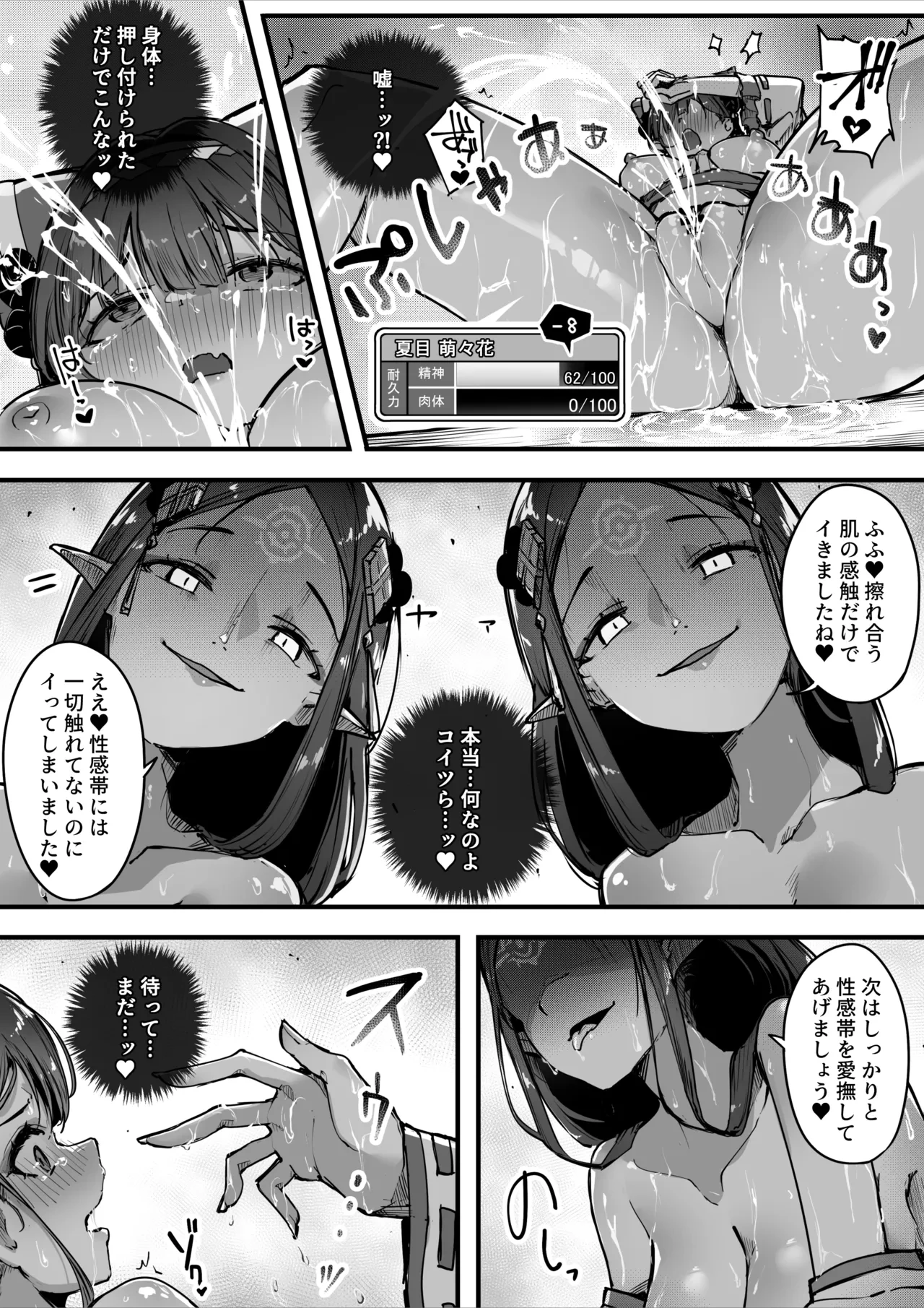 หน้า 41