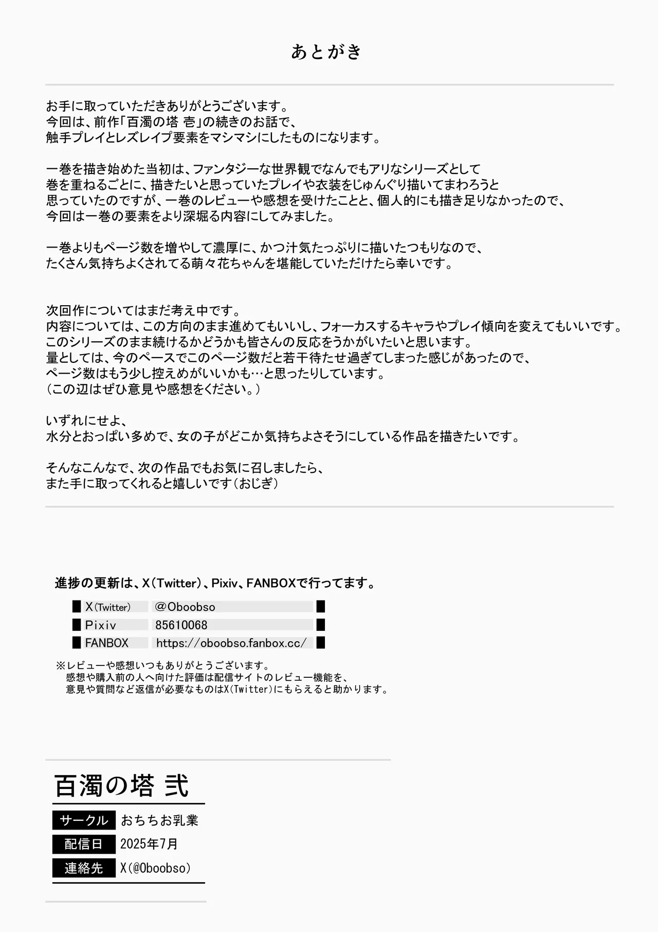 หน้า 79