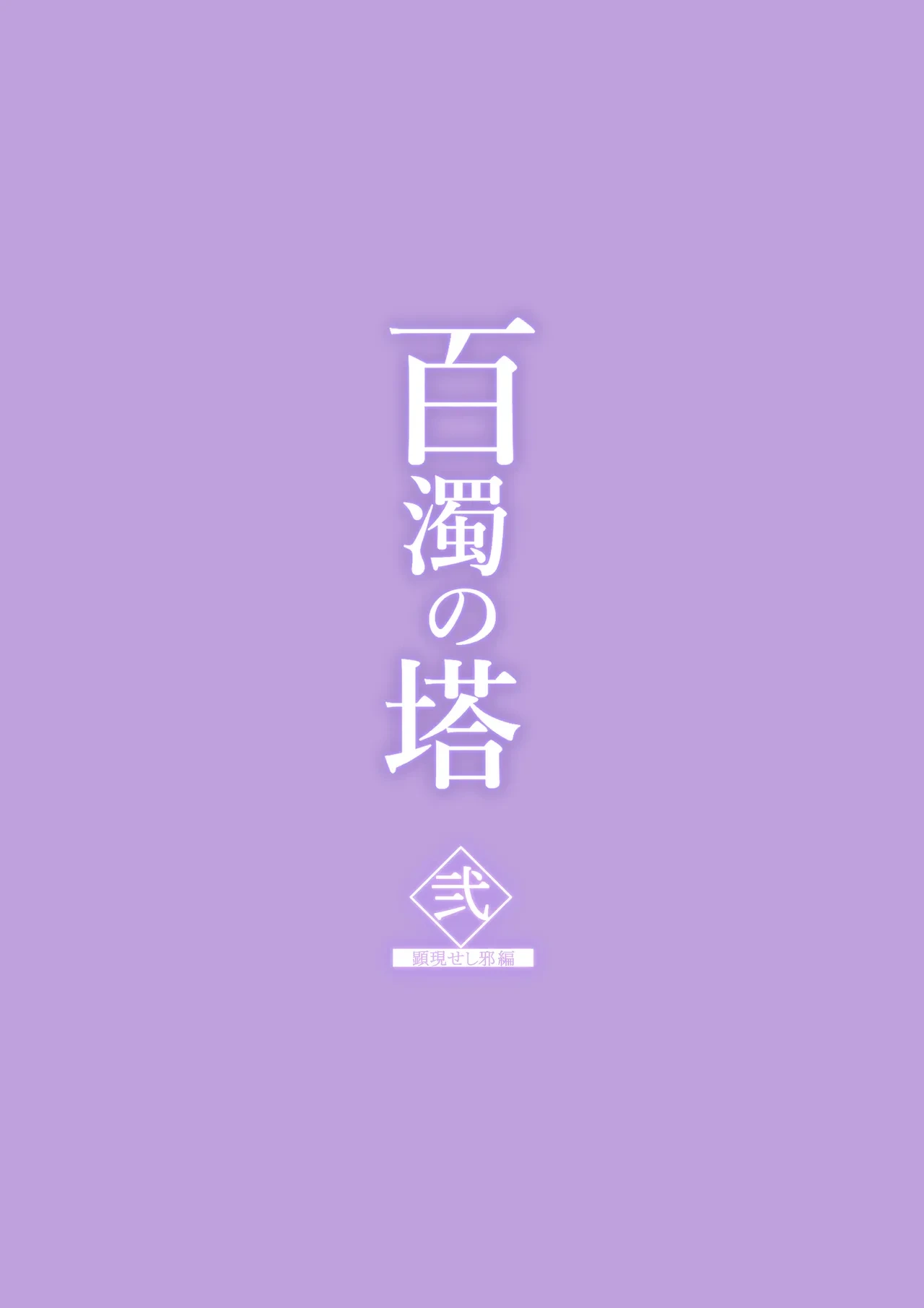 หน้า 84