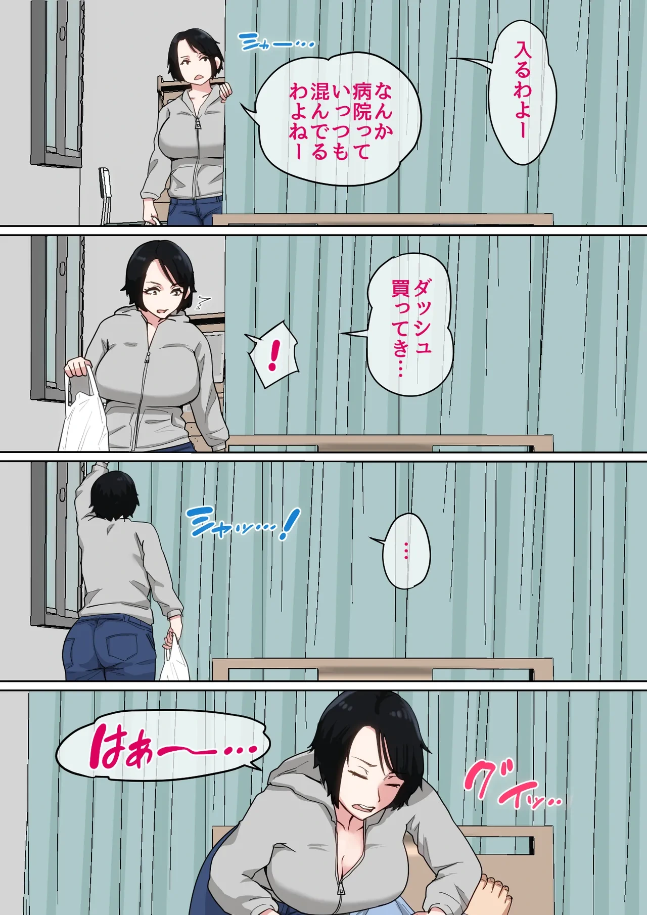 หน้า 4
