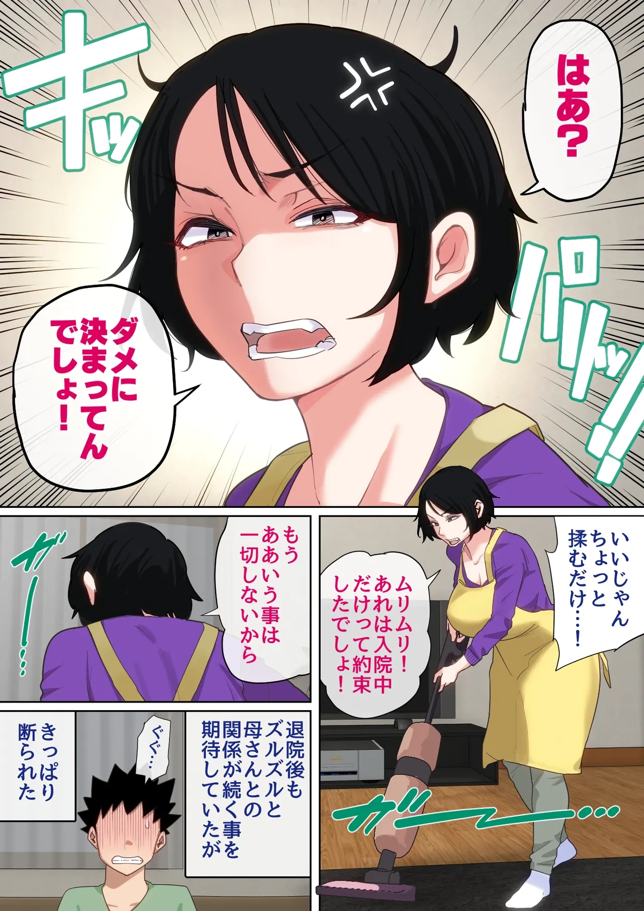 หน้า 64