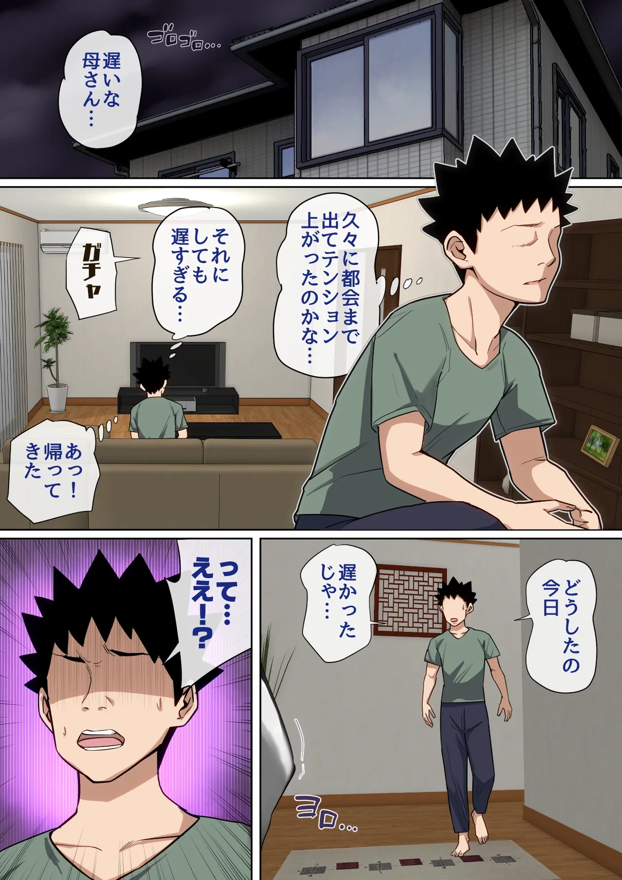 หน้า 70