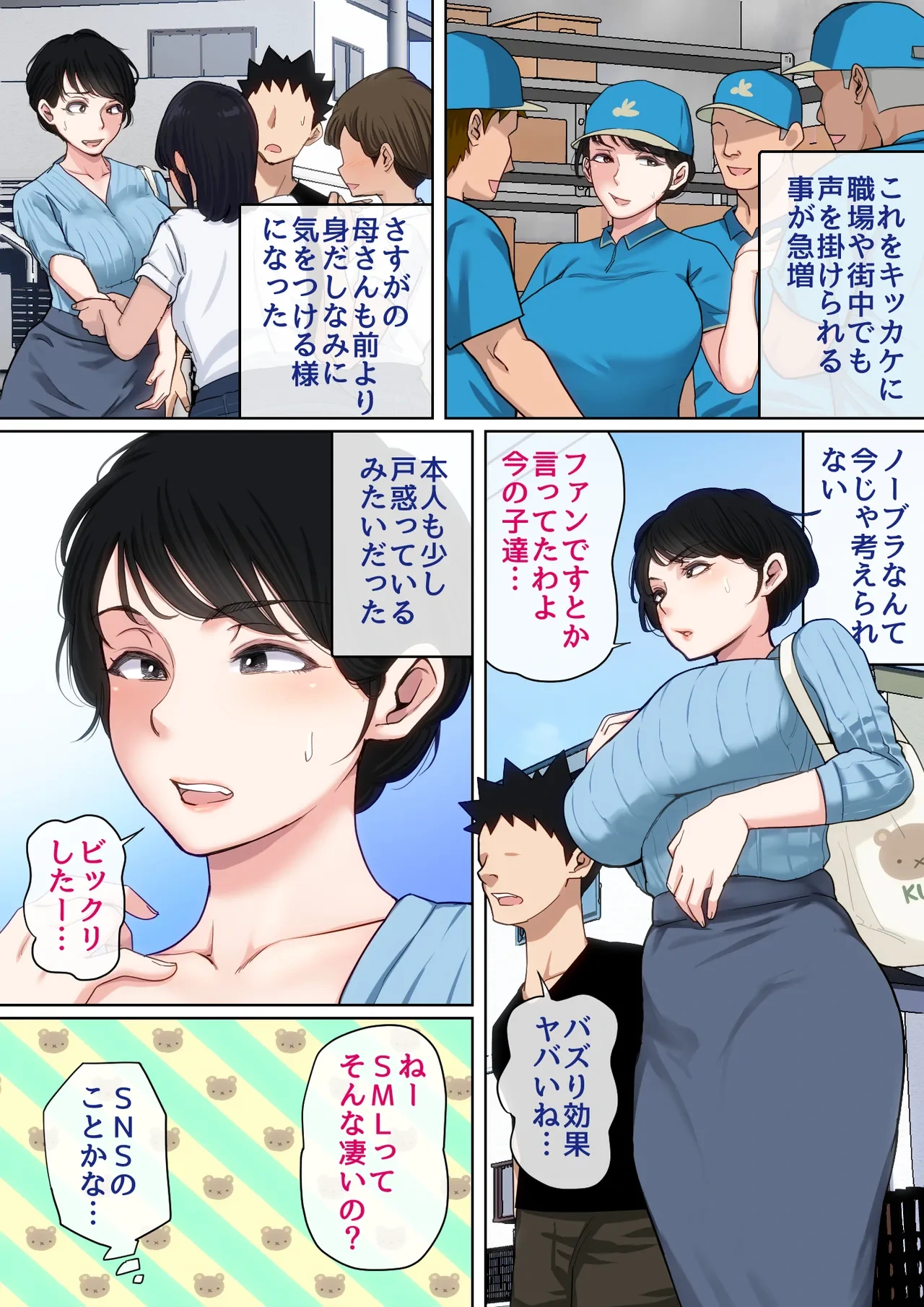 หน้า 74
