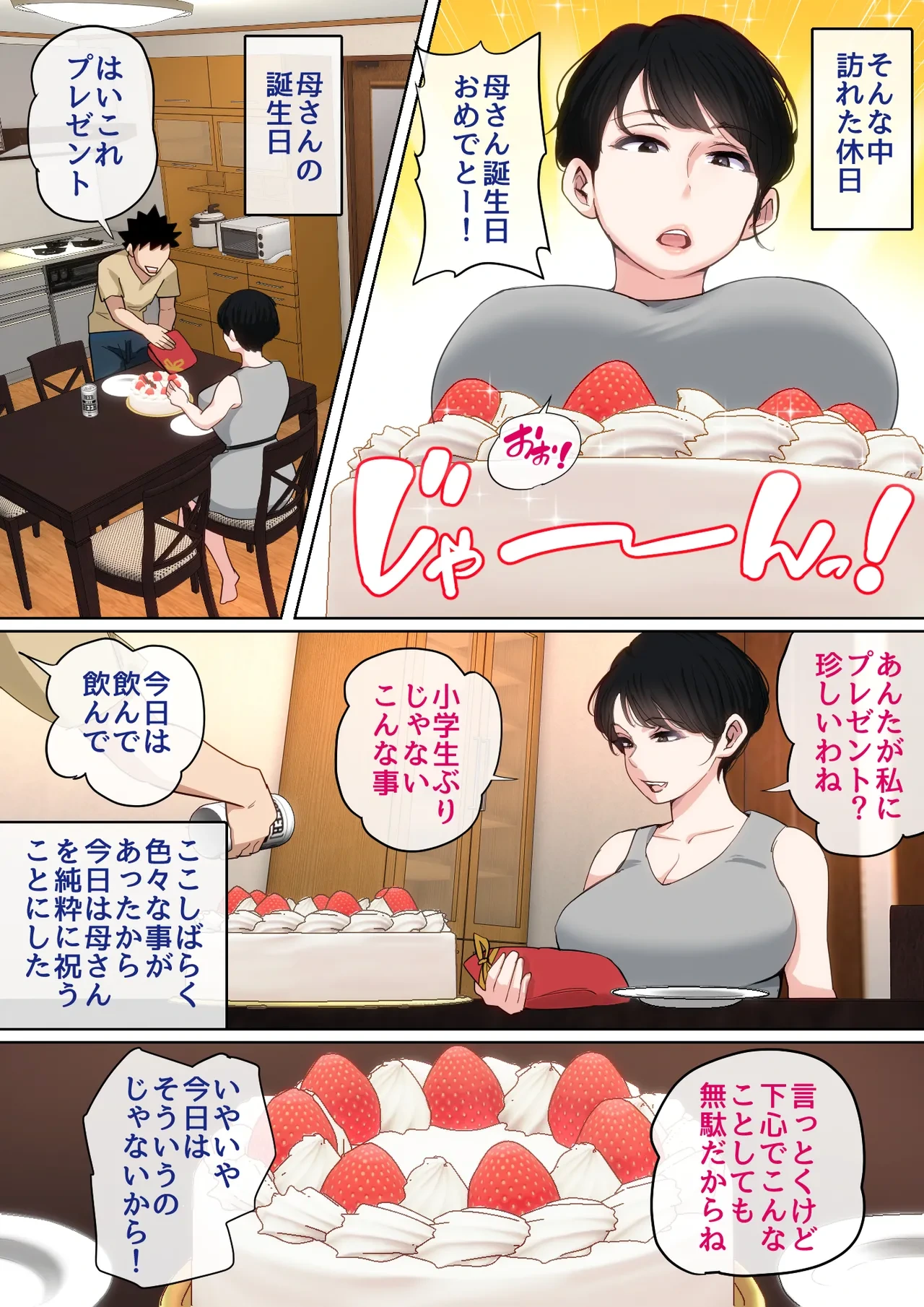 หน้า 76