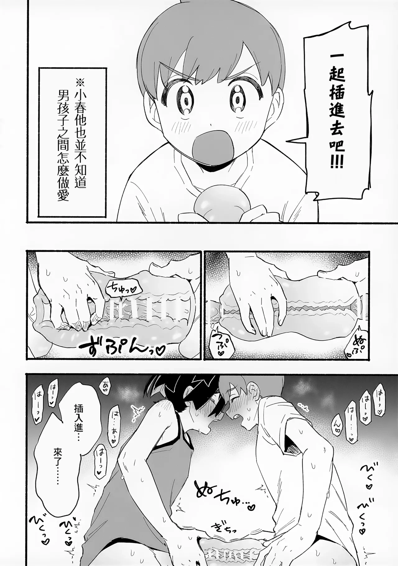 หน้า 4