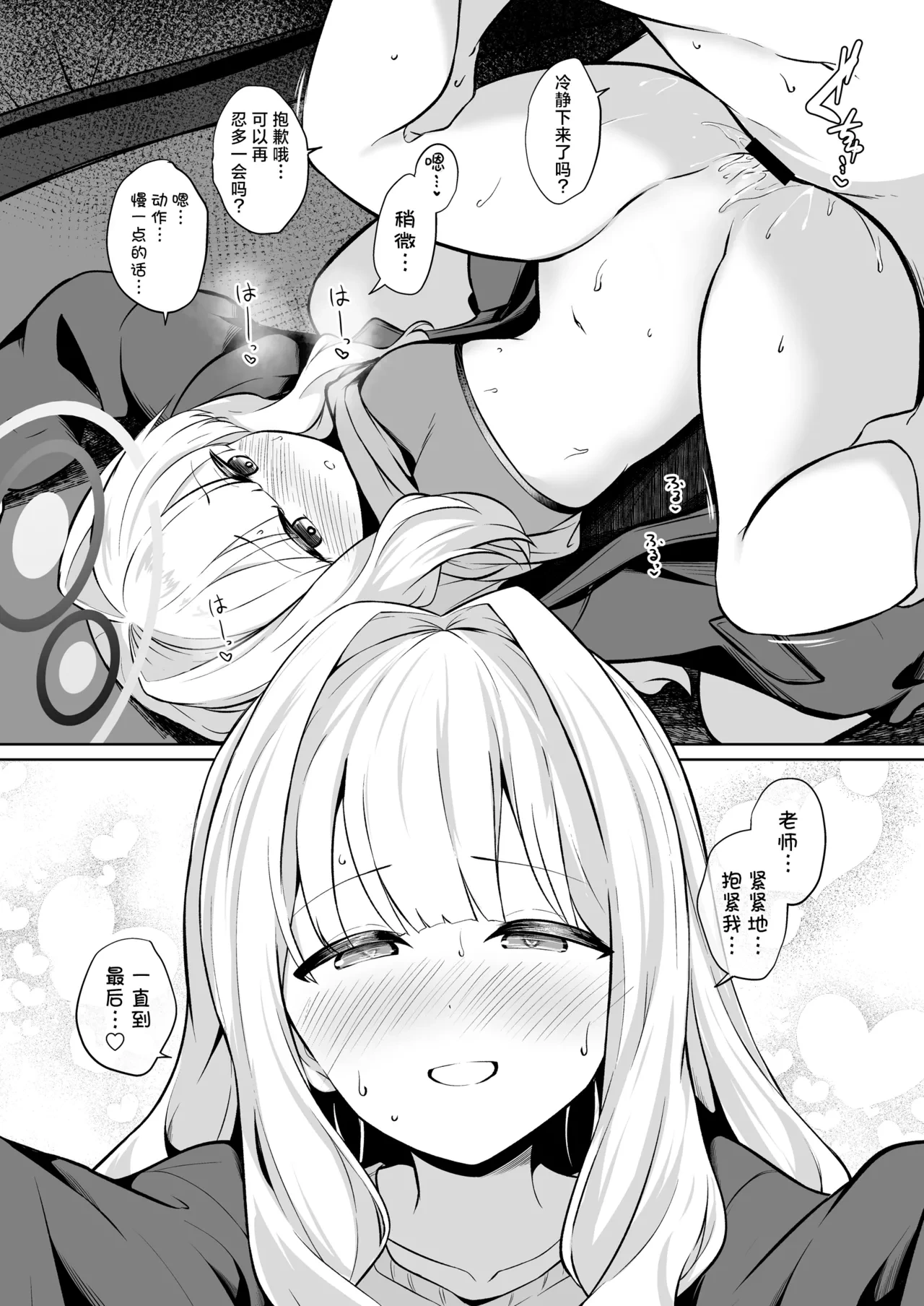 หน้า 18