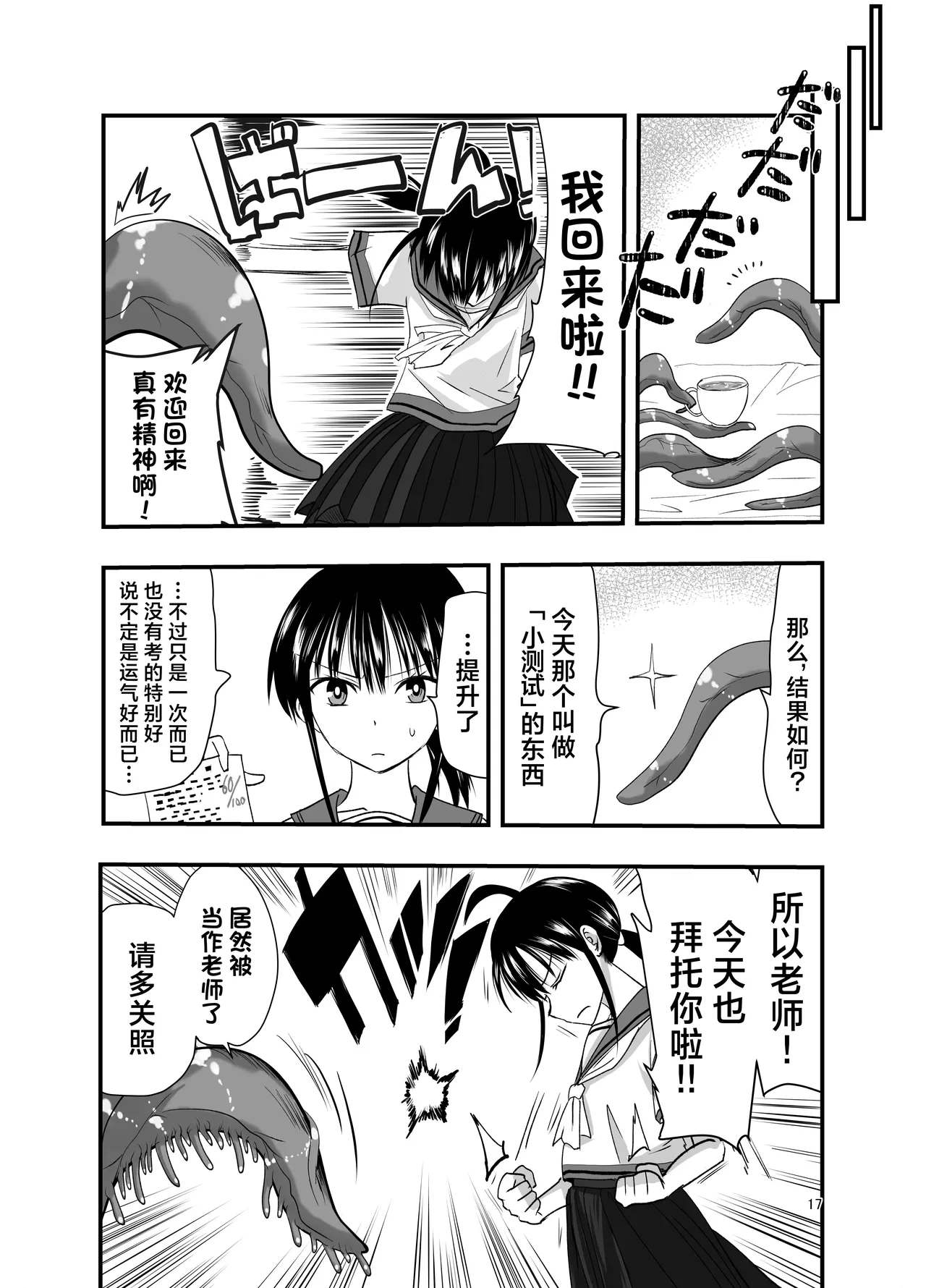 หน้า 17