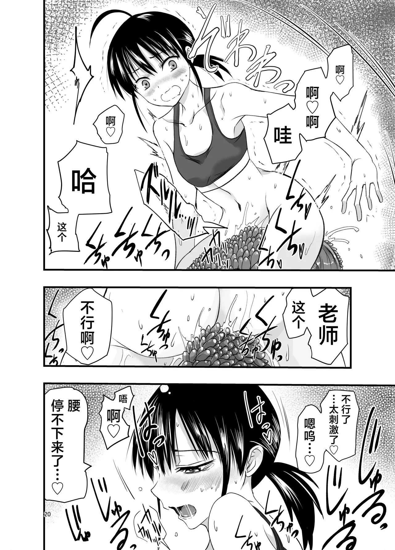 หน้า 20