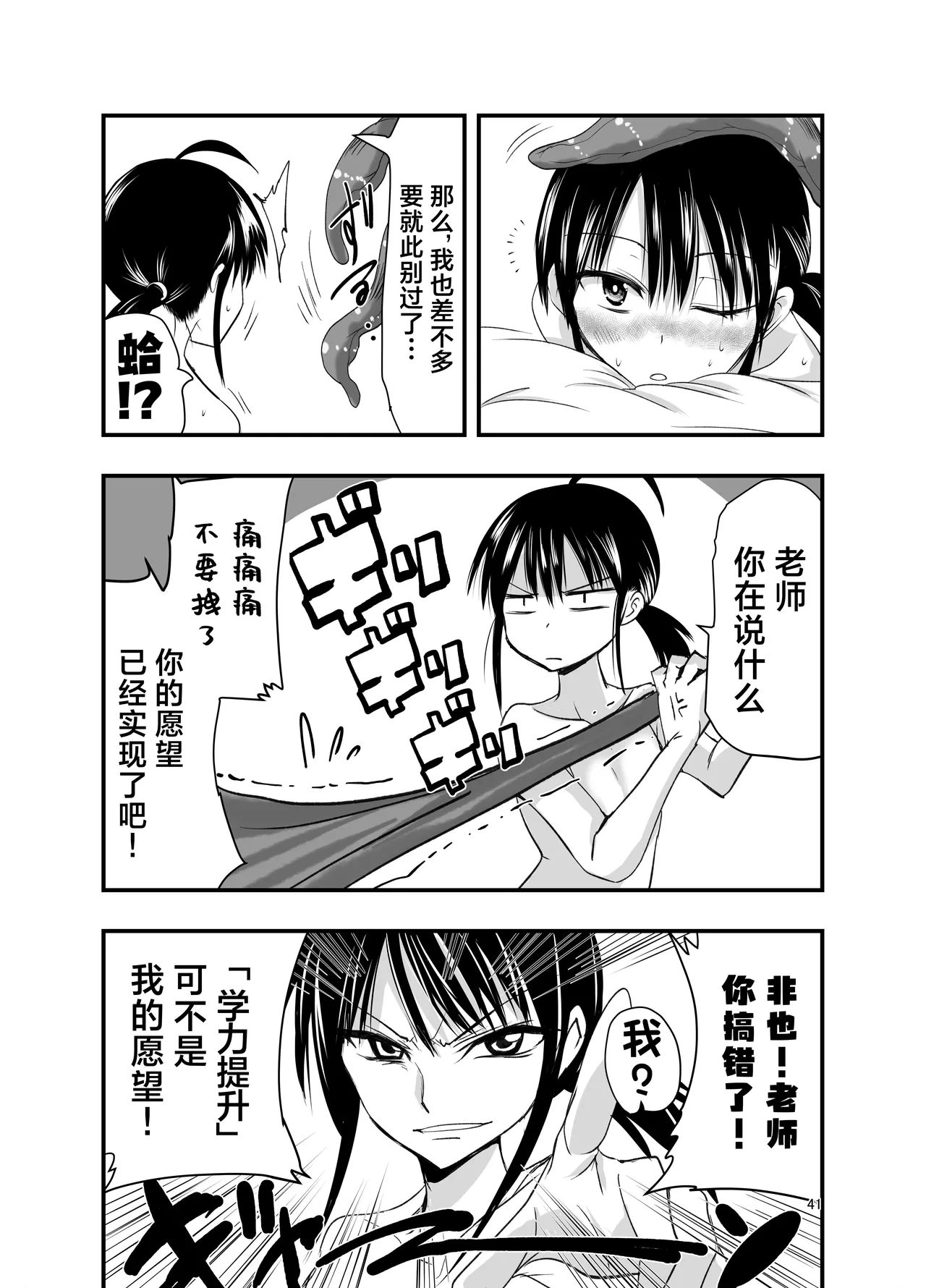 หน้า 41