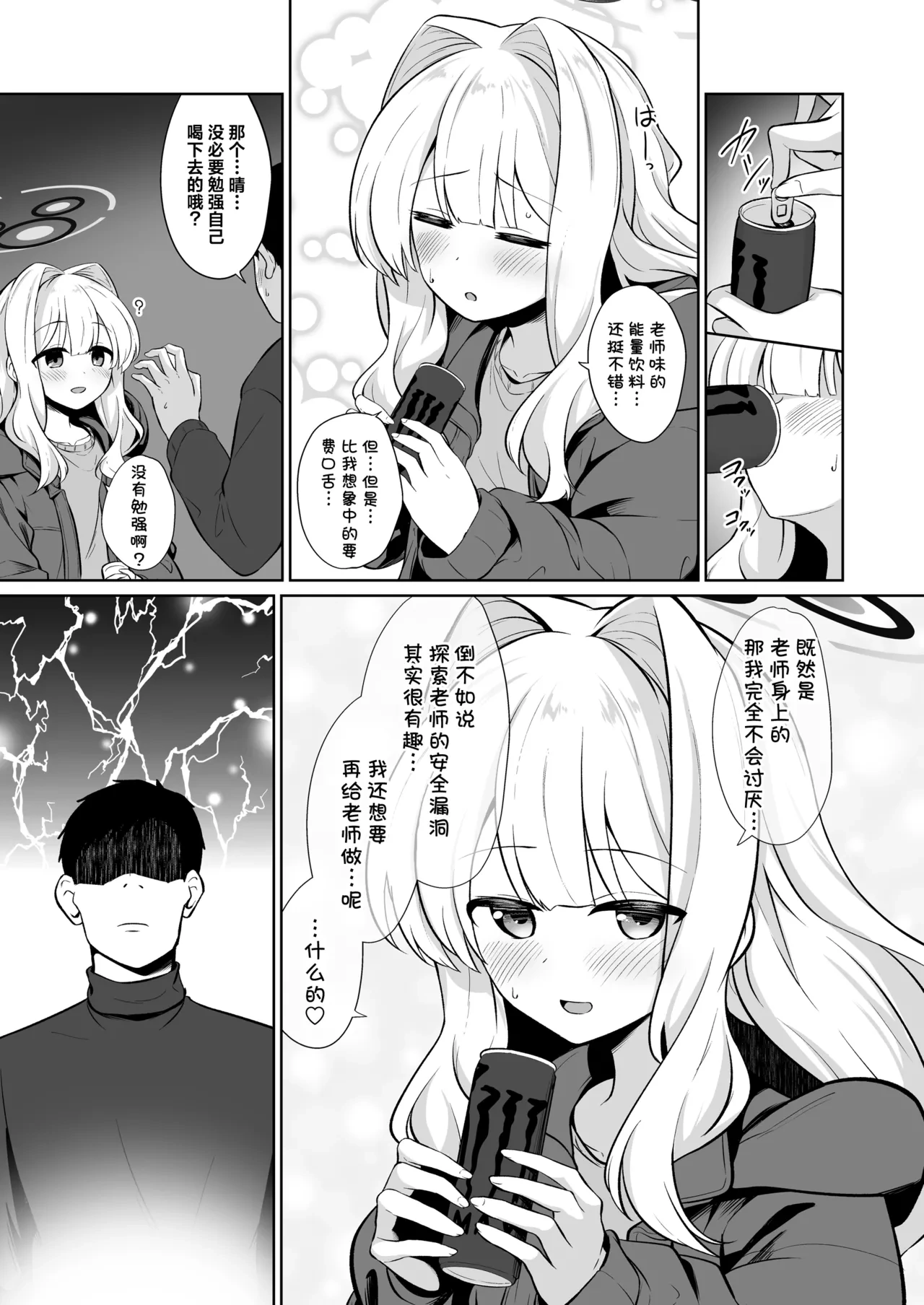 หน้า 11