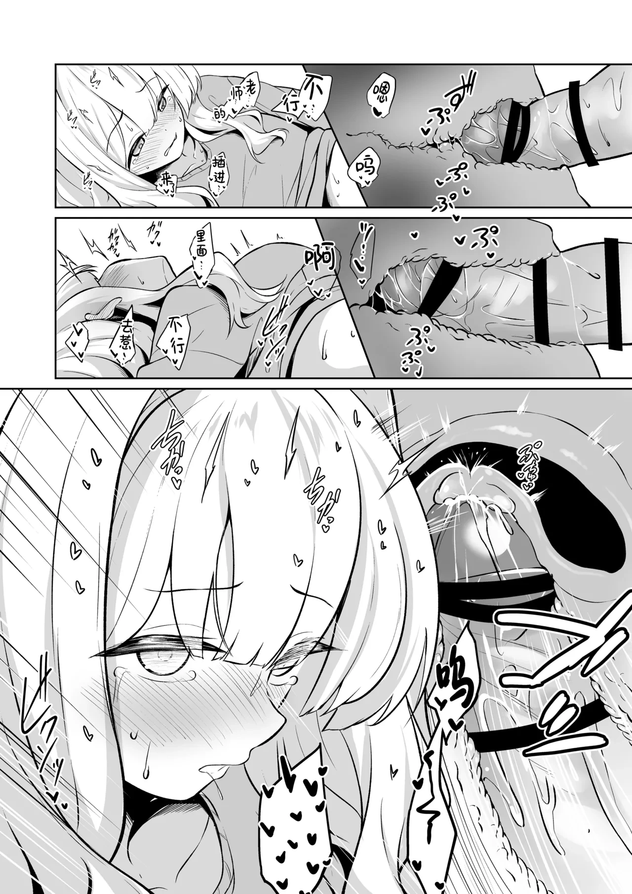 หน้า 16