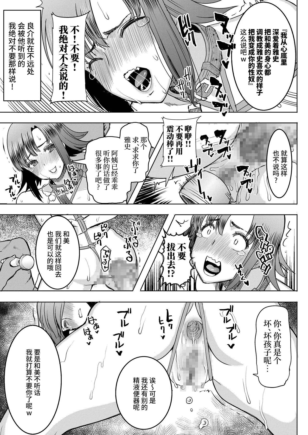 หน้า 21