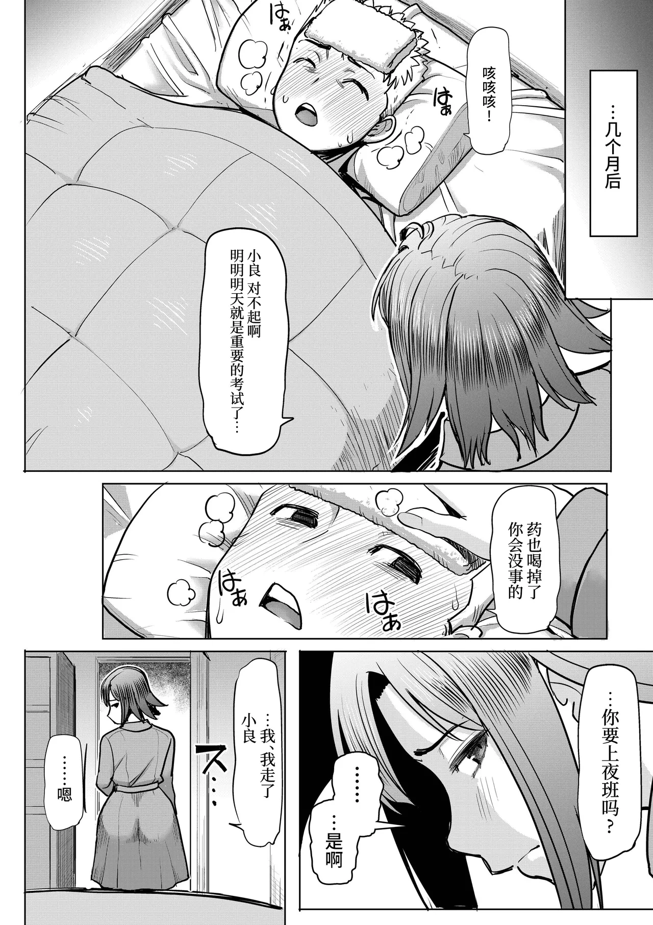 หน้า 44