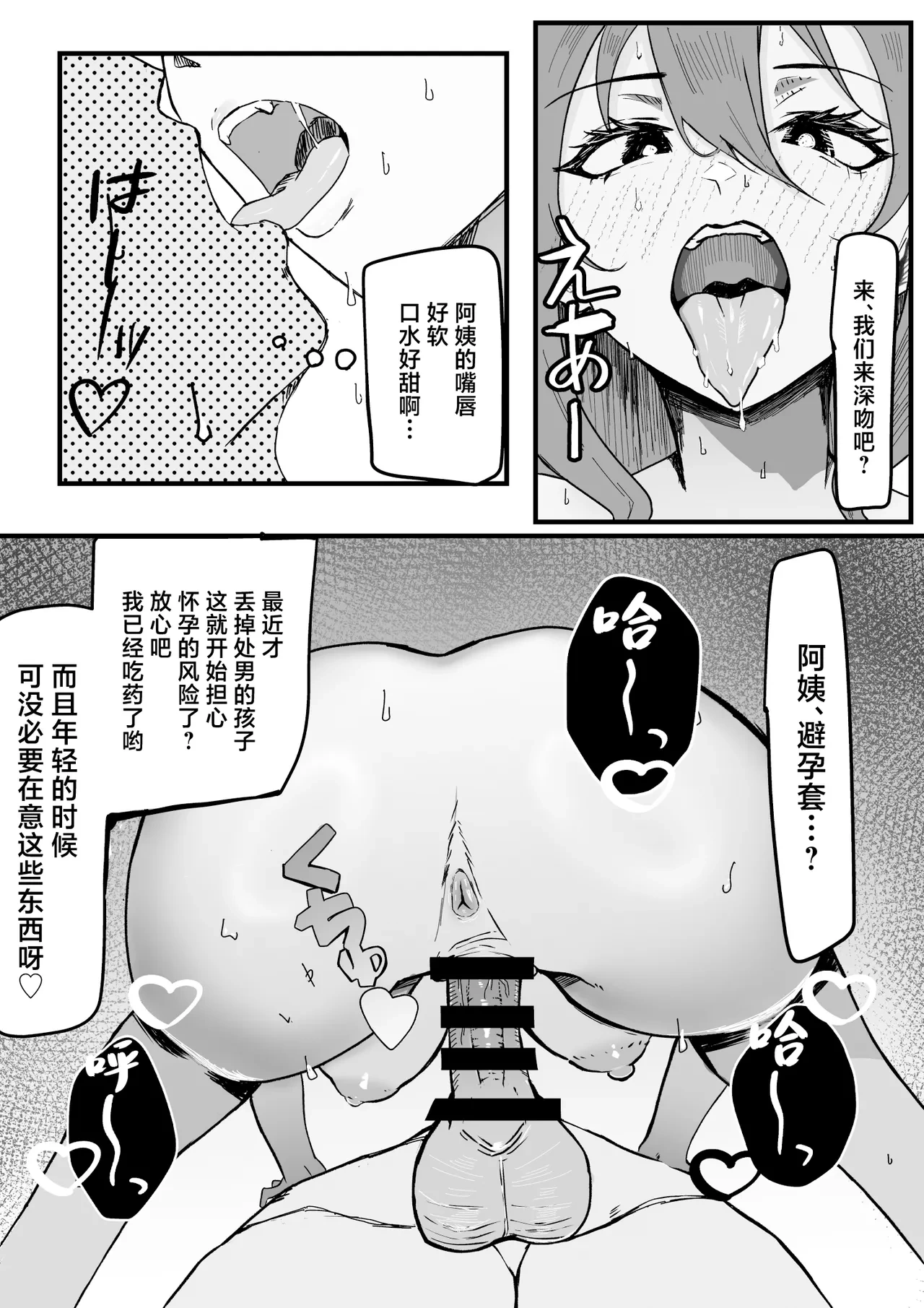 หน้า 13