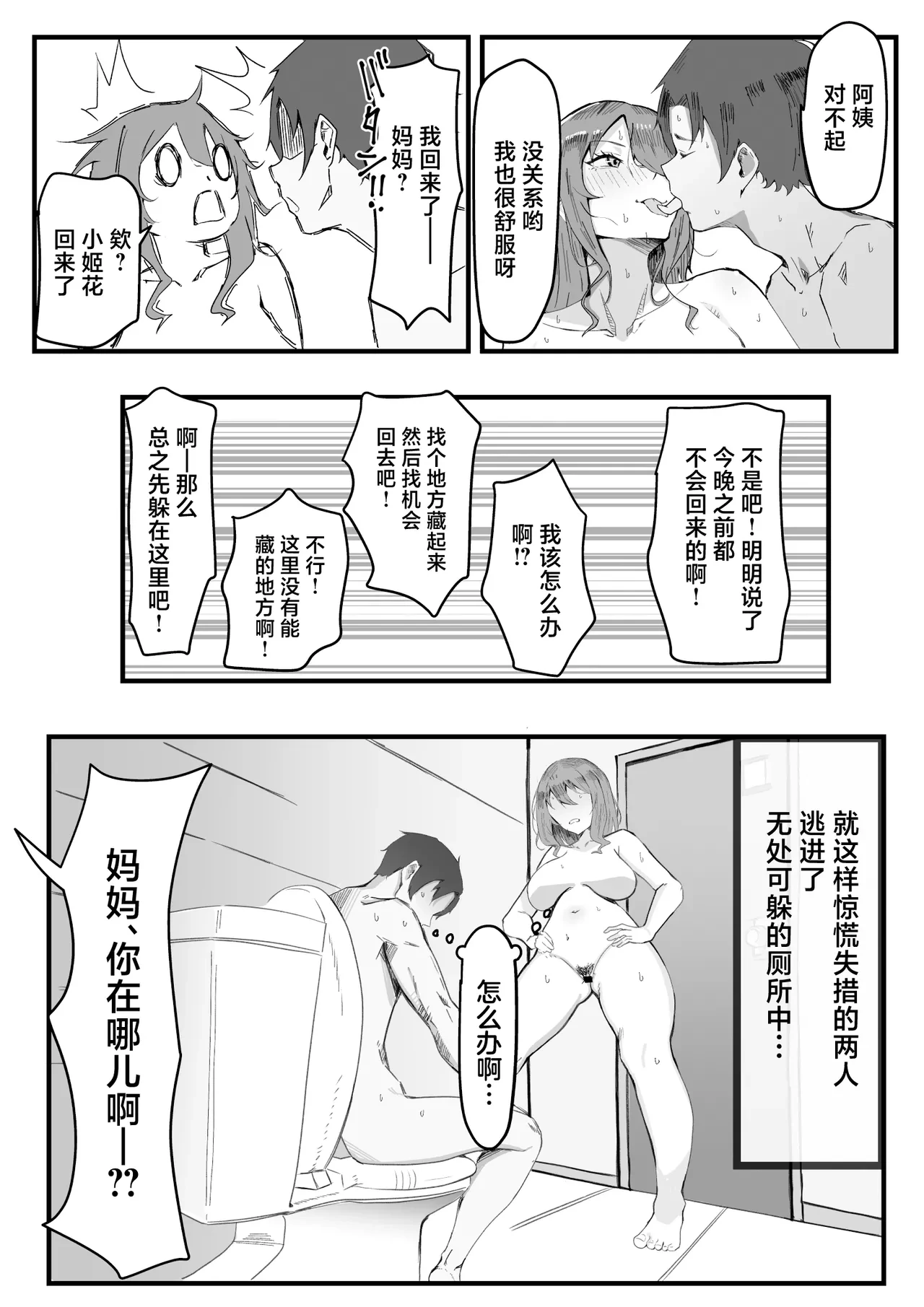 หน้า 21