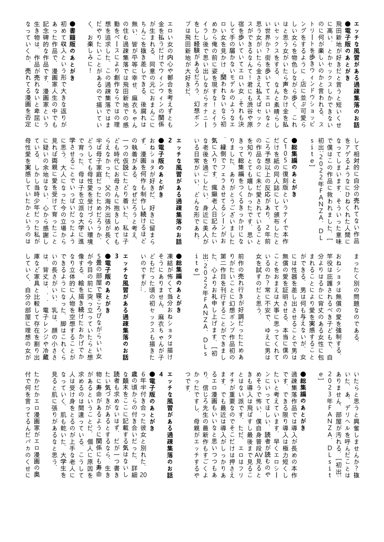 หน้า 139