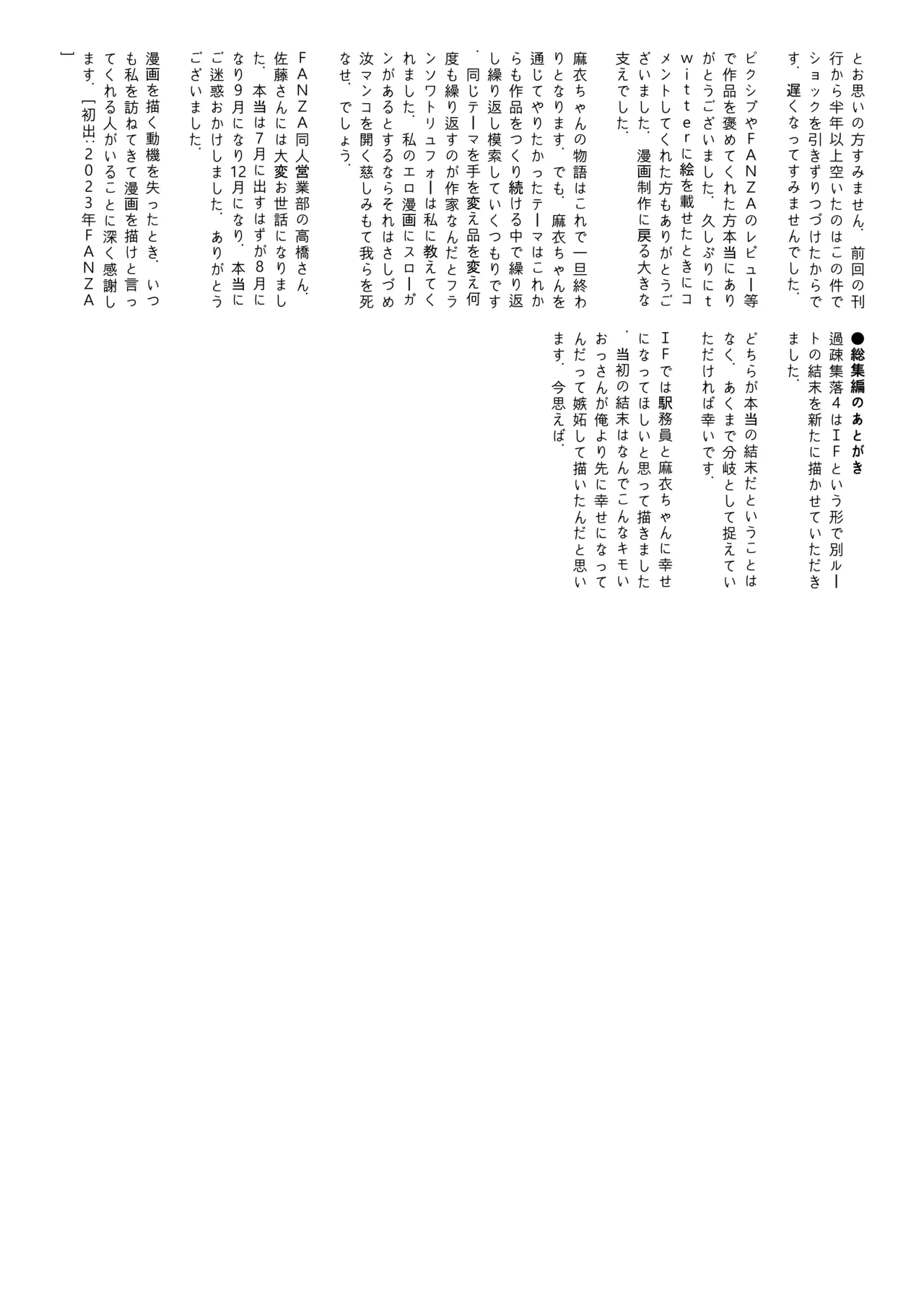 หน้า 140