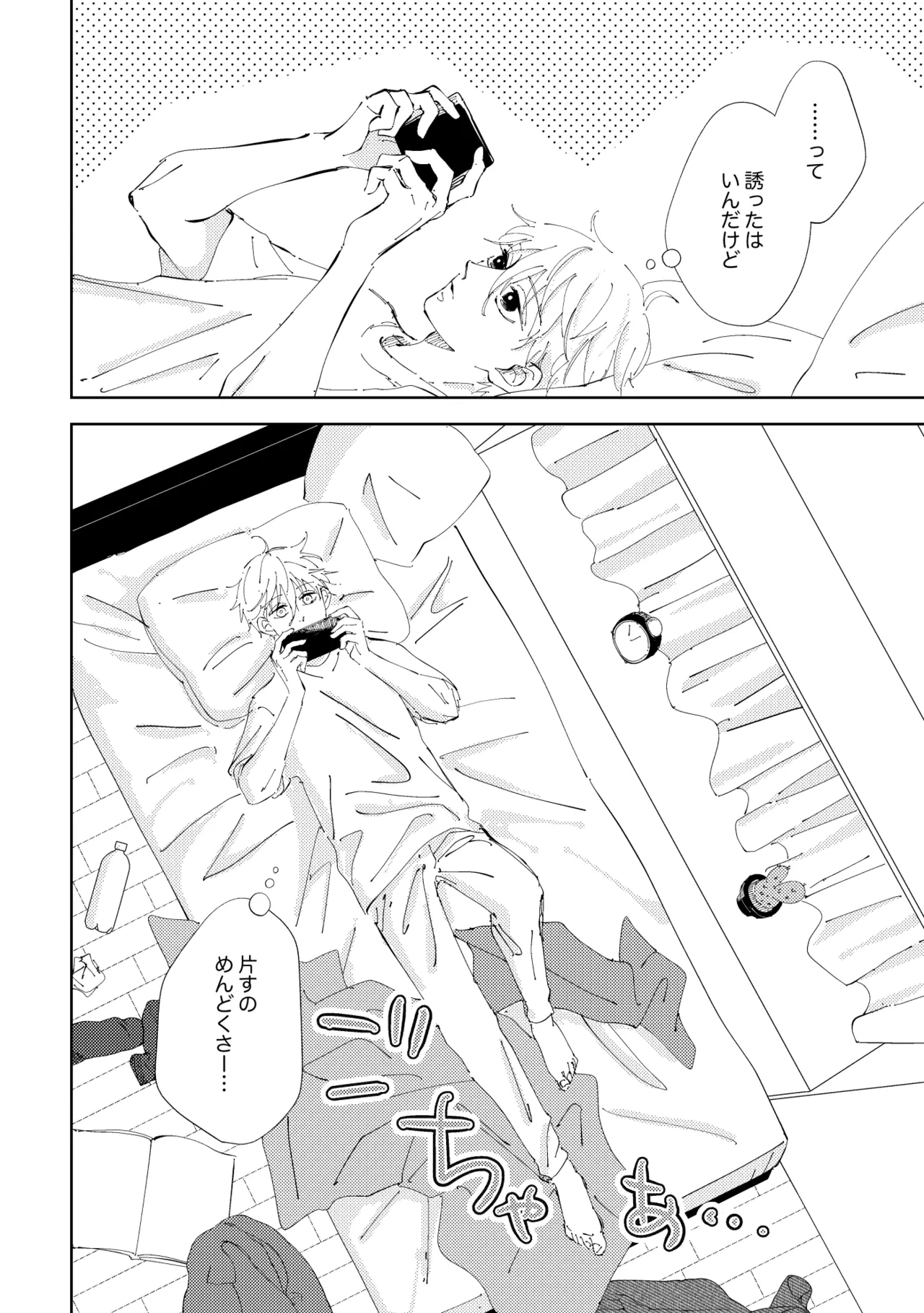 หน้า 4