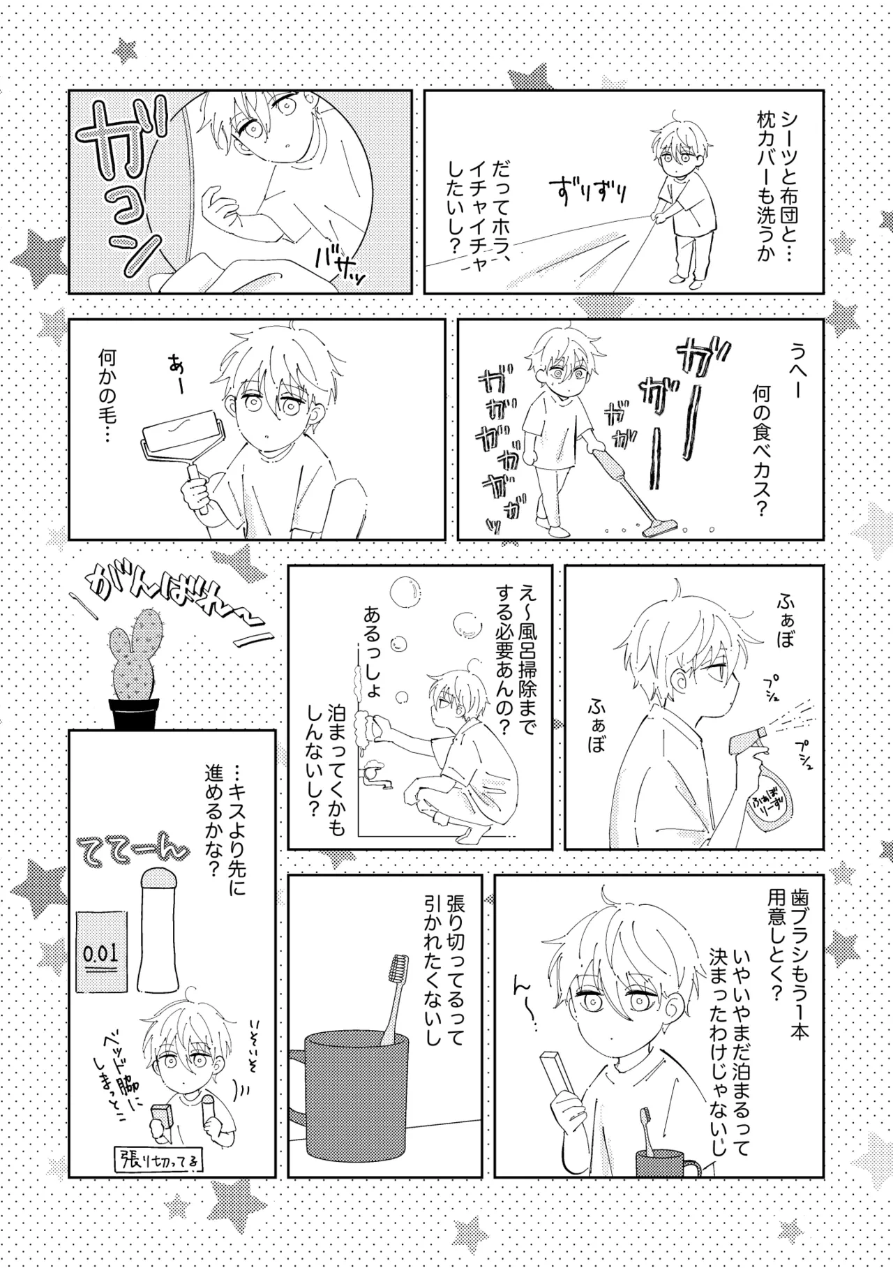 หน้า 12