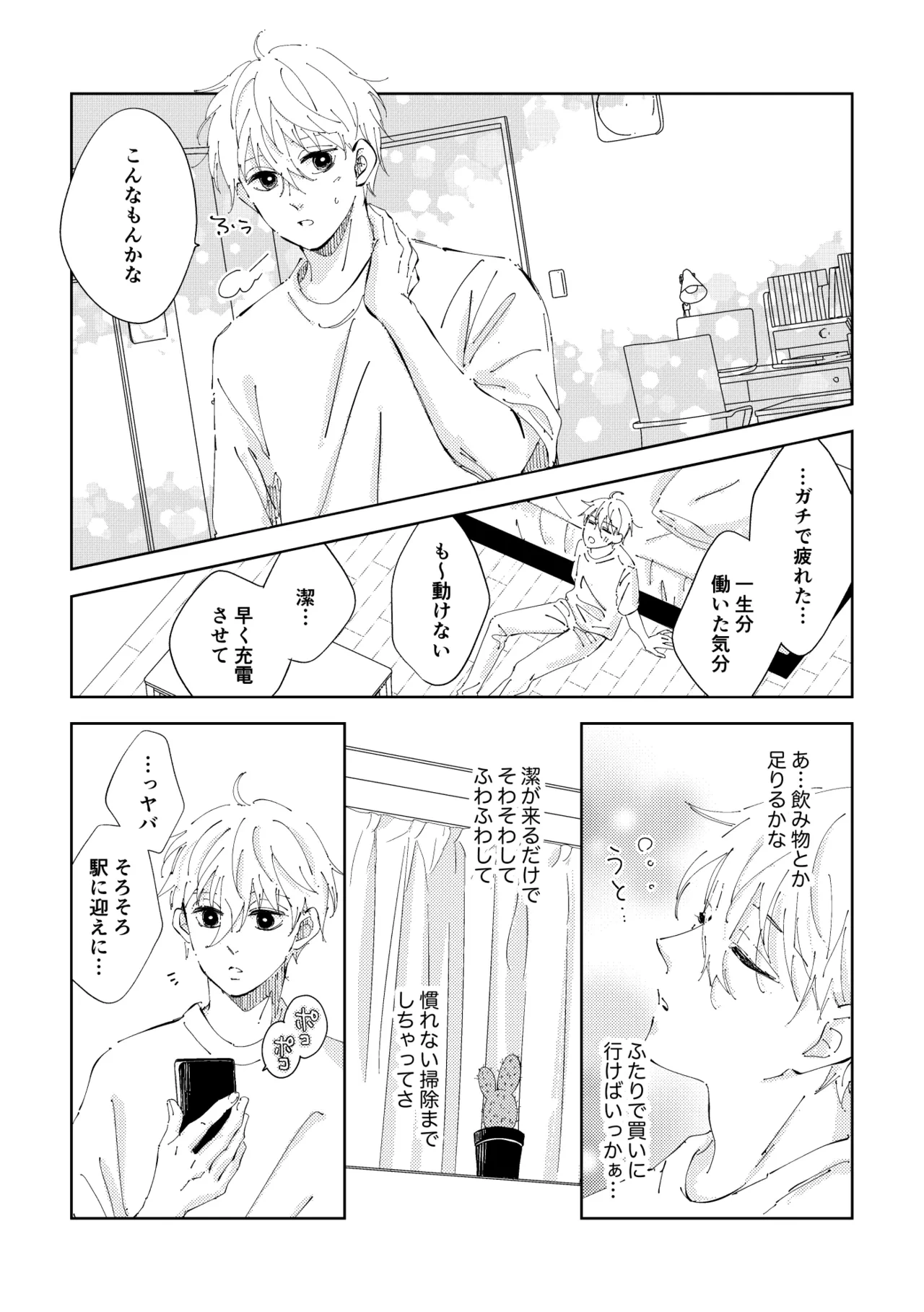หน้า 13