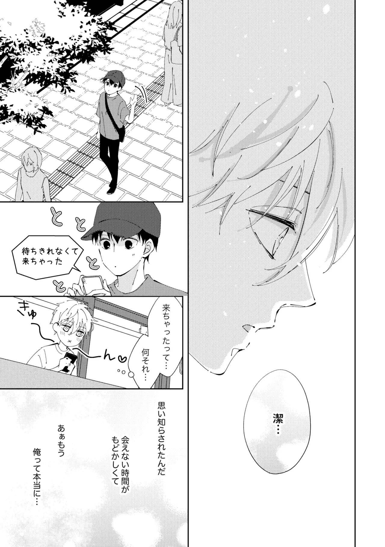 หน้า 15