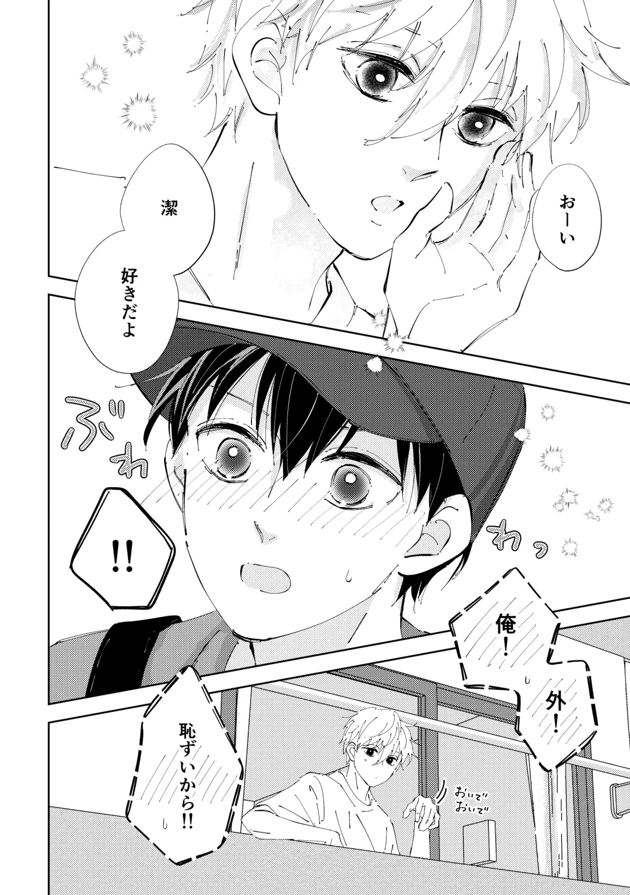 หน้า 16