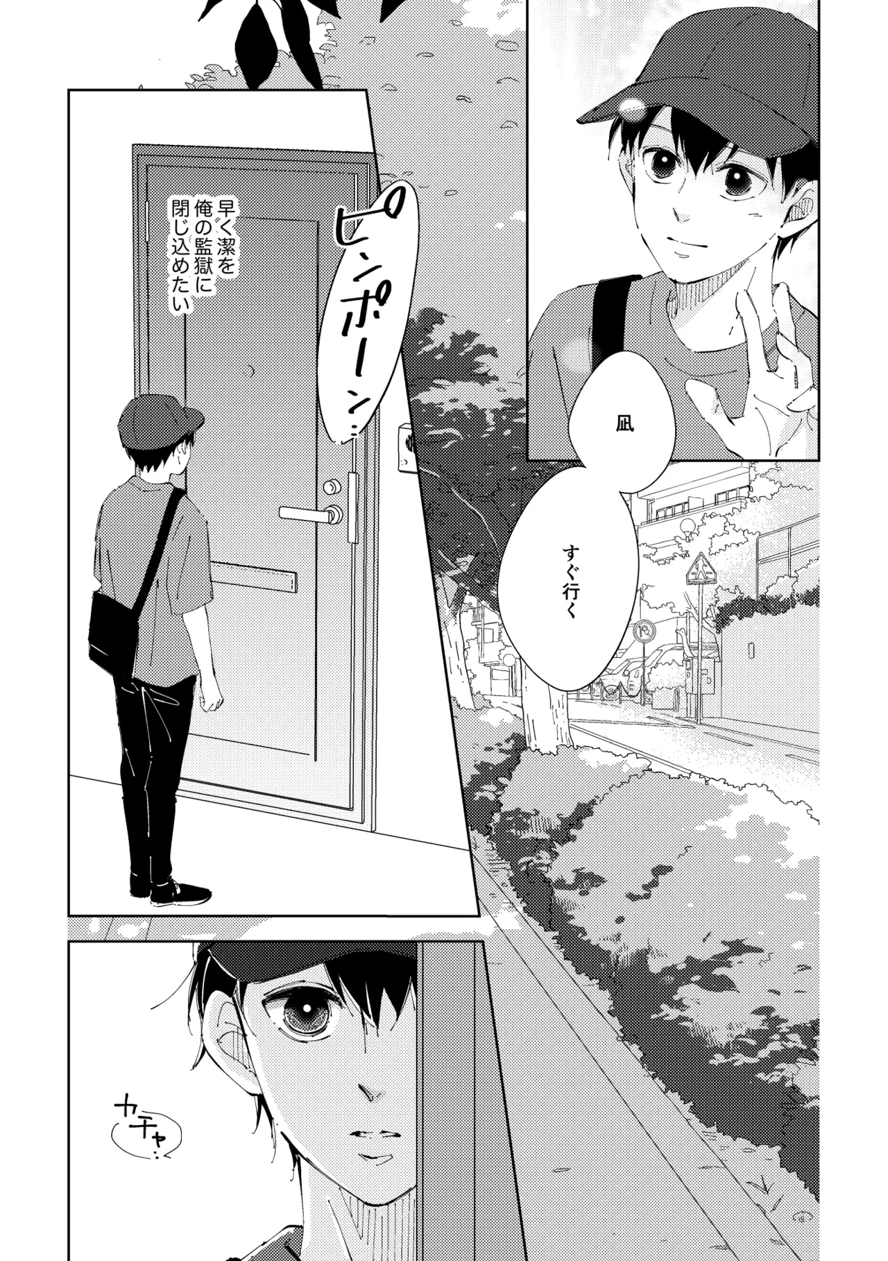 หน้า 17