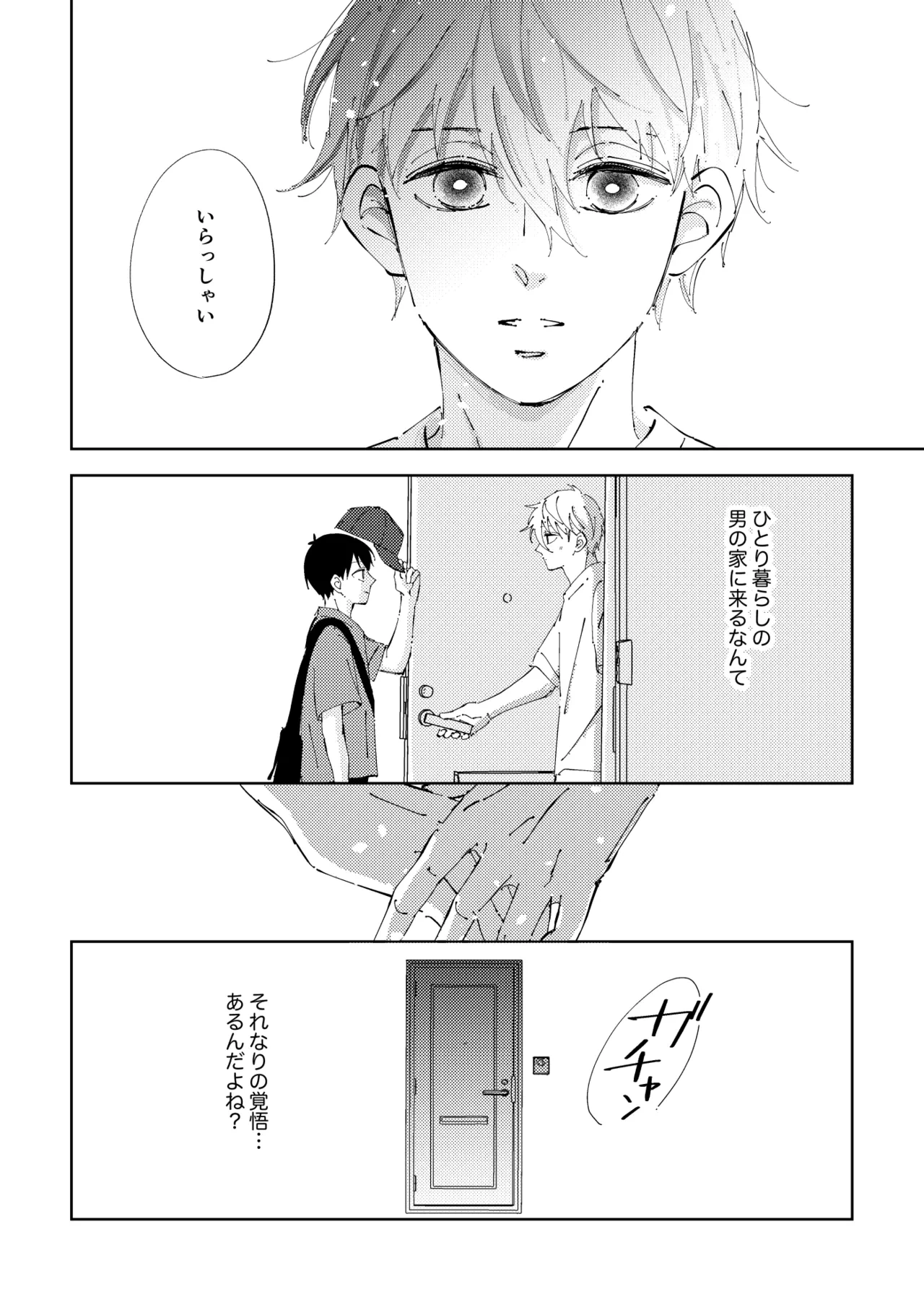 หน้า 18