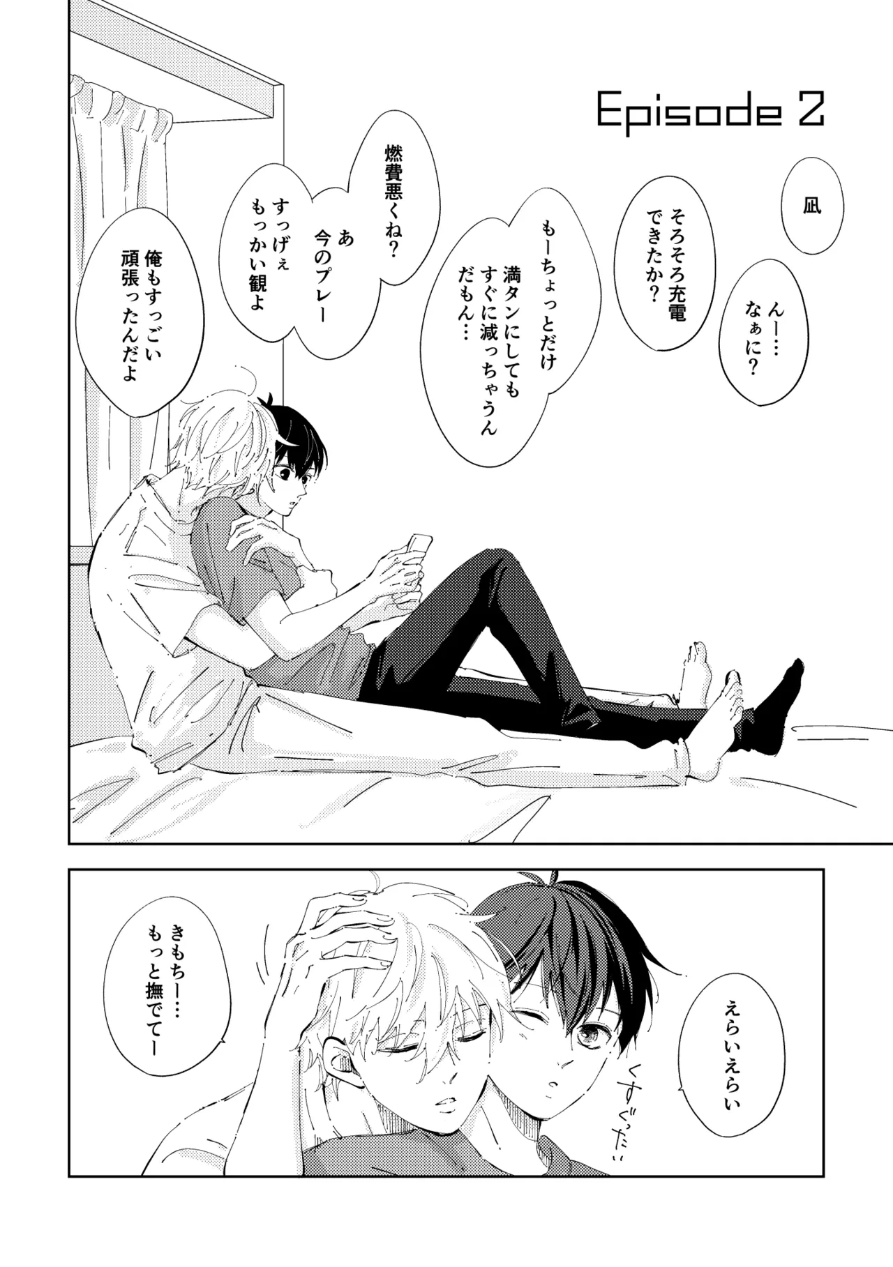 หน้า 19