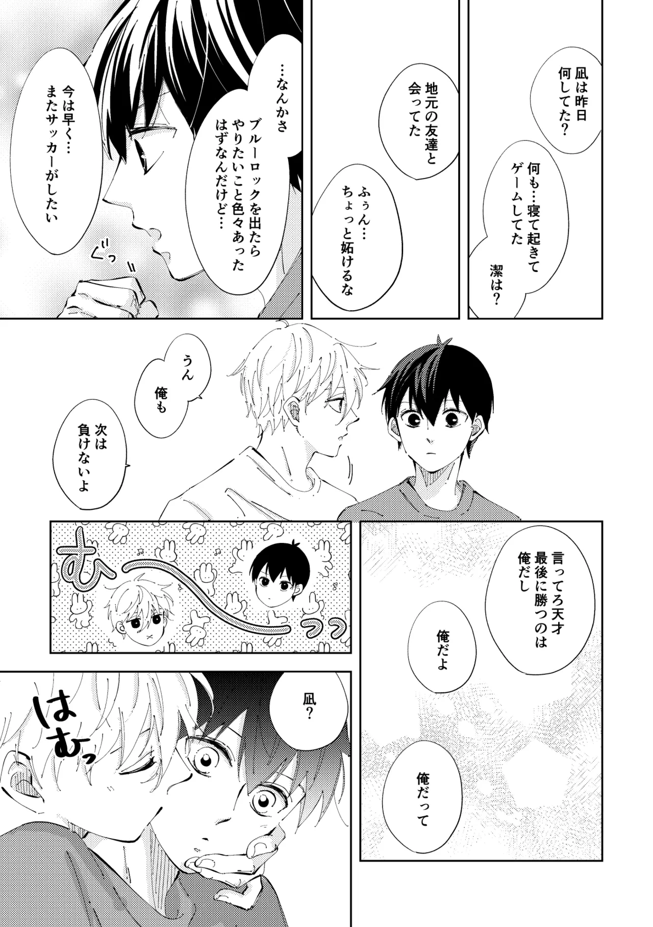 หน้า 20