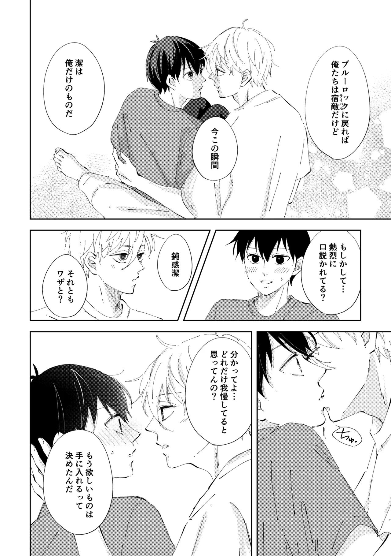 หน้า 21