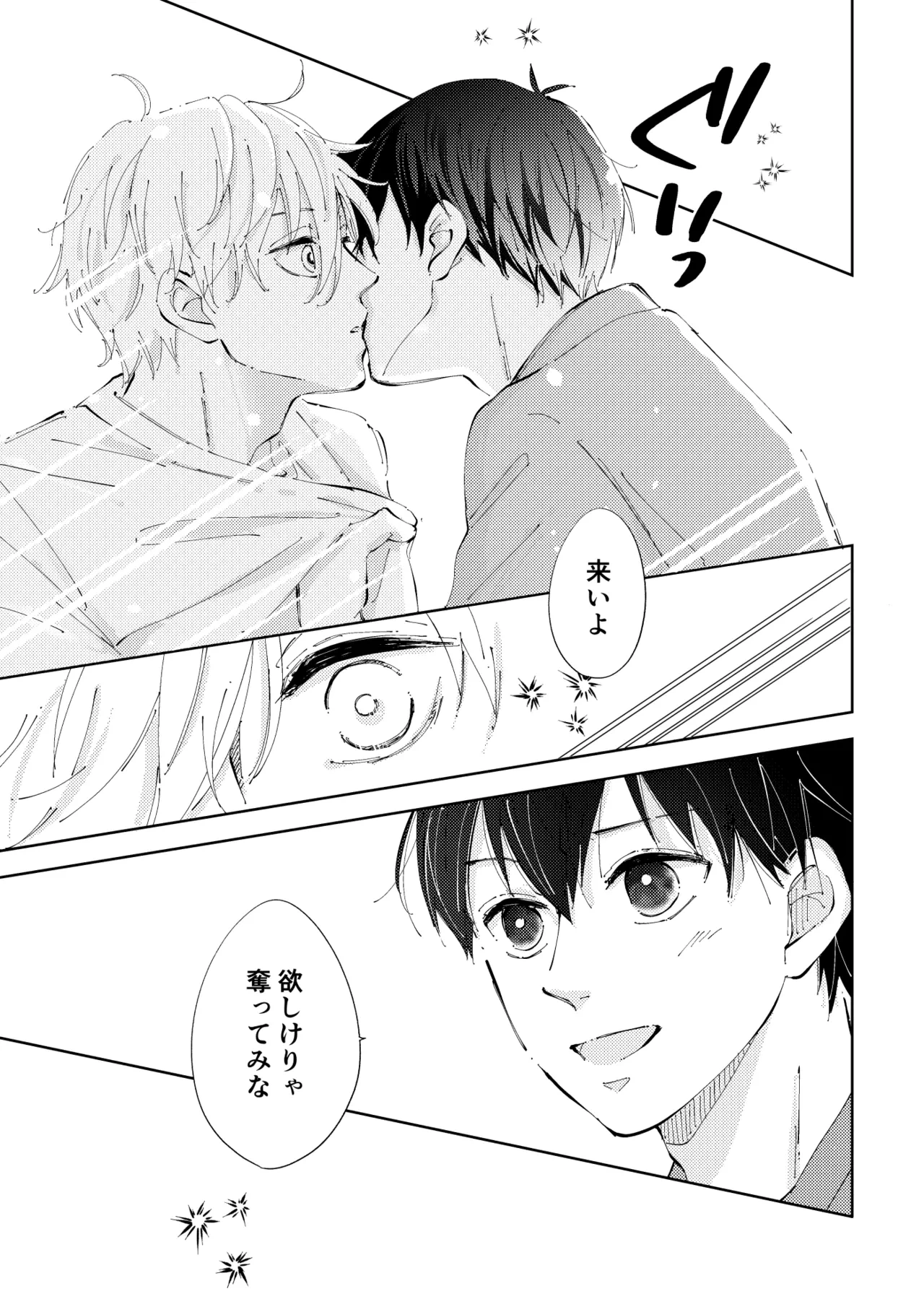 หน้า 22