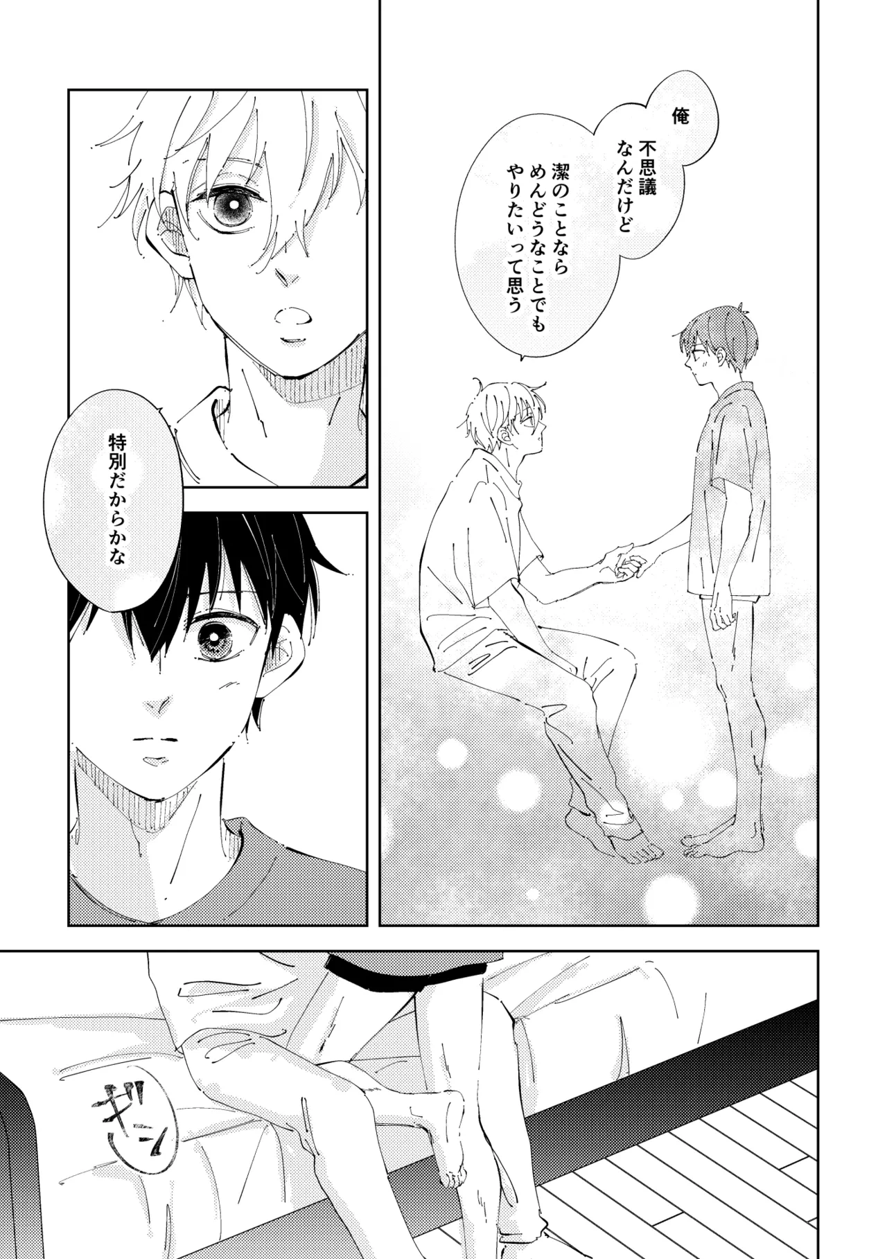 หน้า 24
