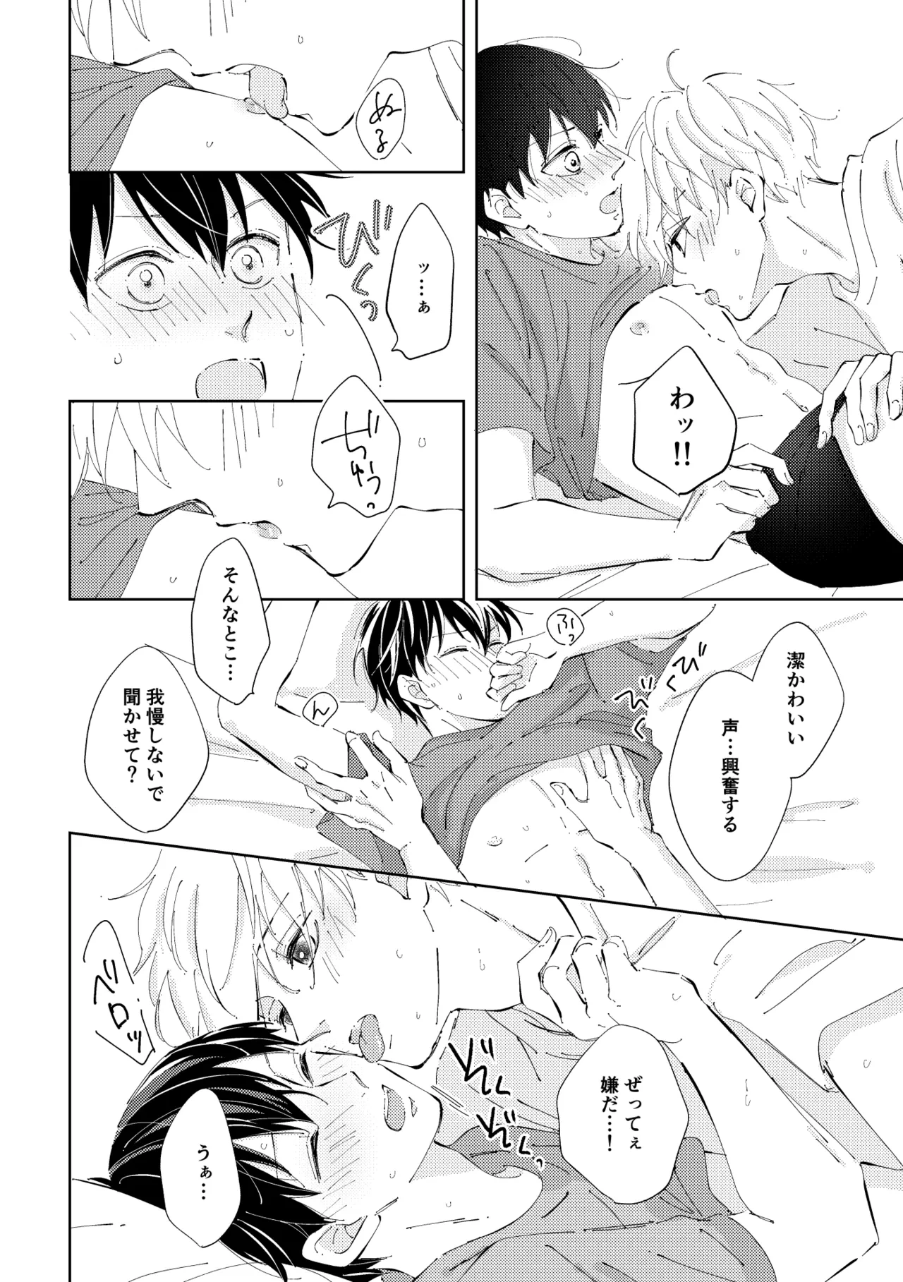 หน้า 29