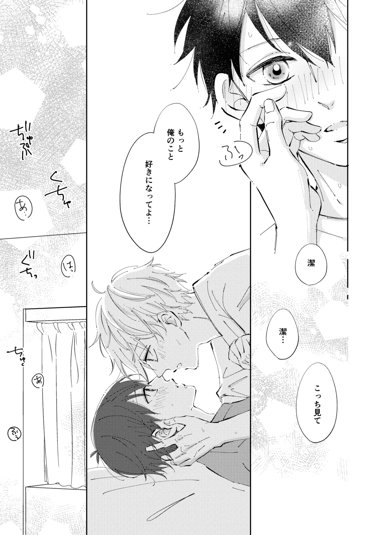 หน้า 30