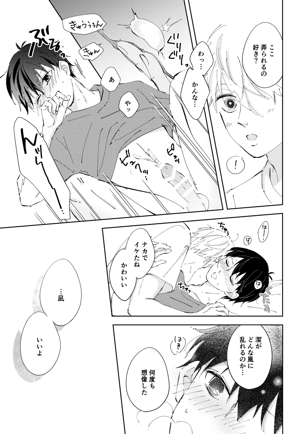 หน้า 32