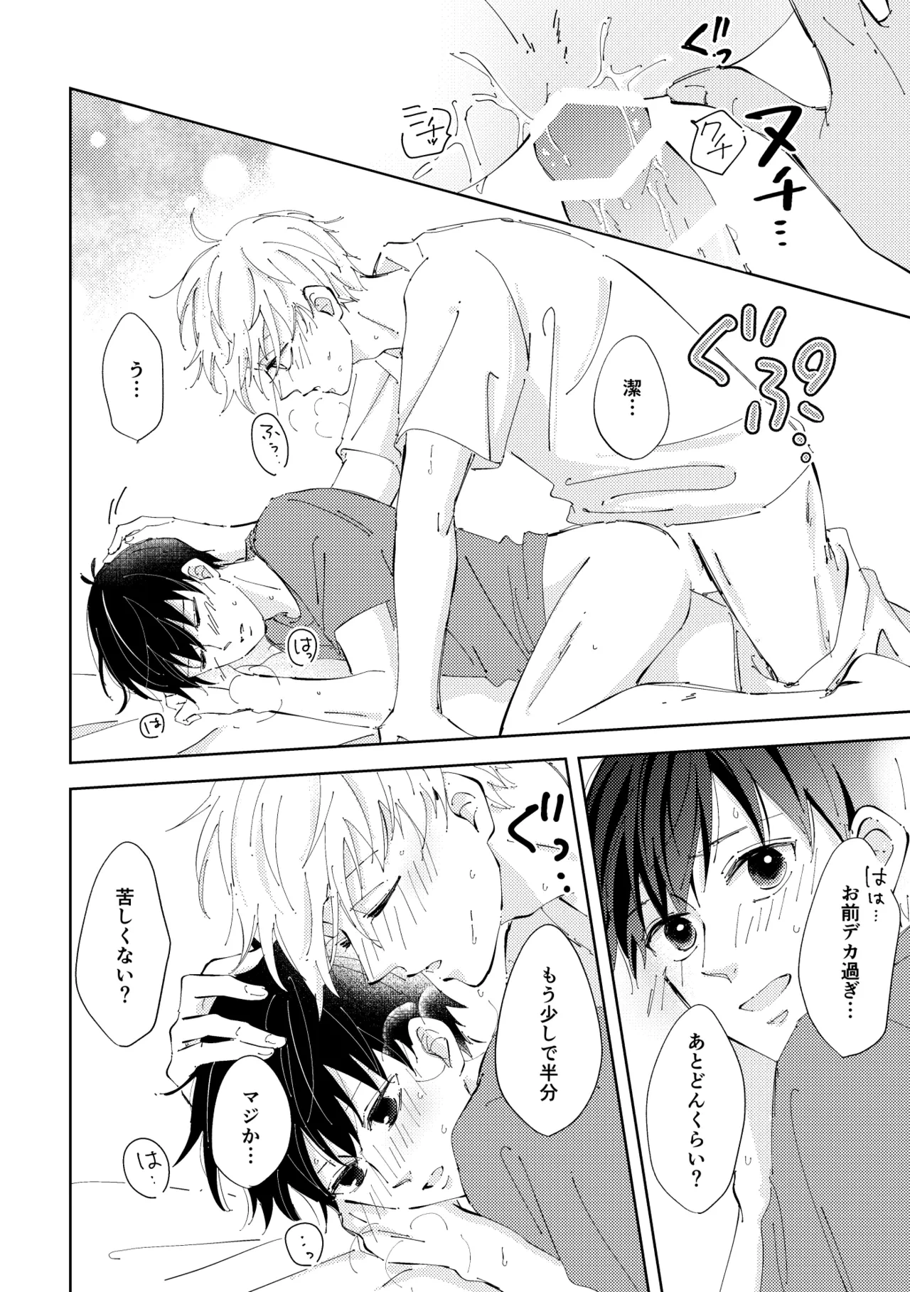 หน้า 33