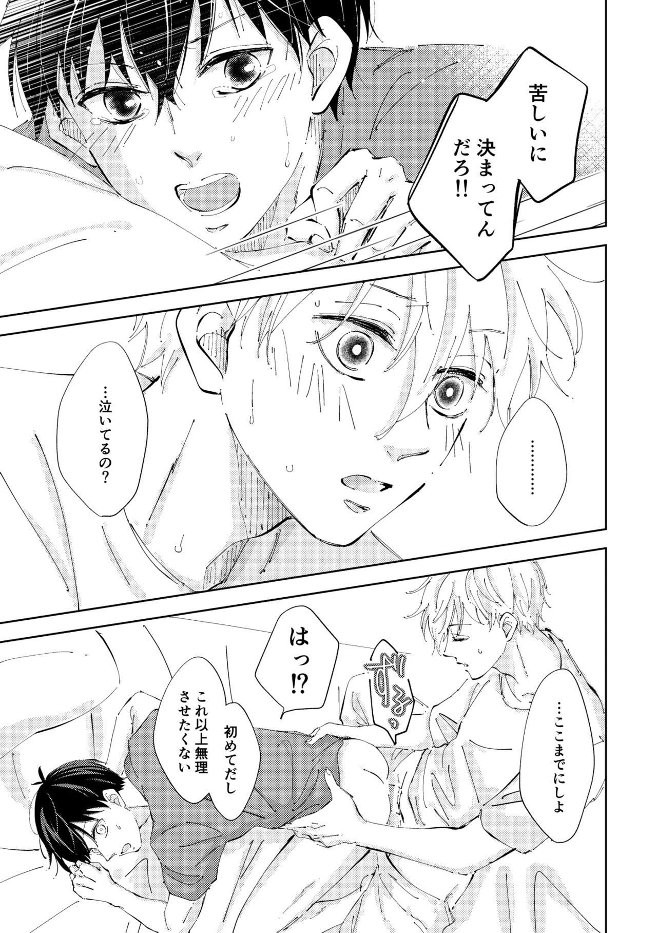 หน้า 34