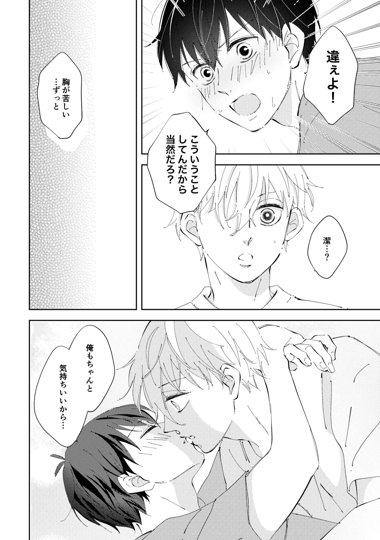 หน้า 35