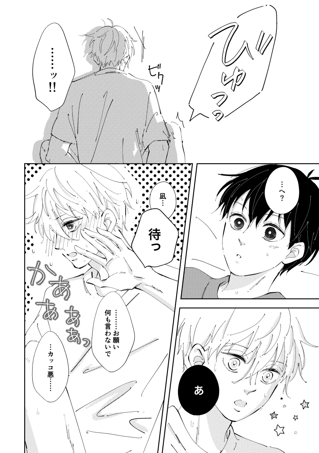 หน้า 37