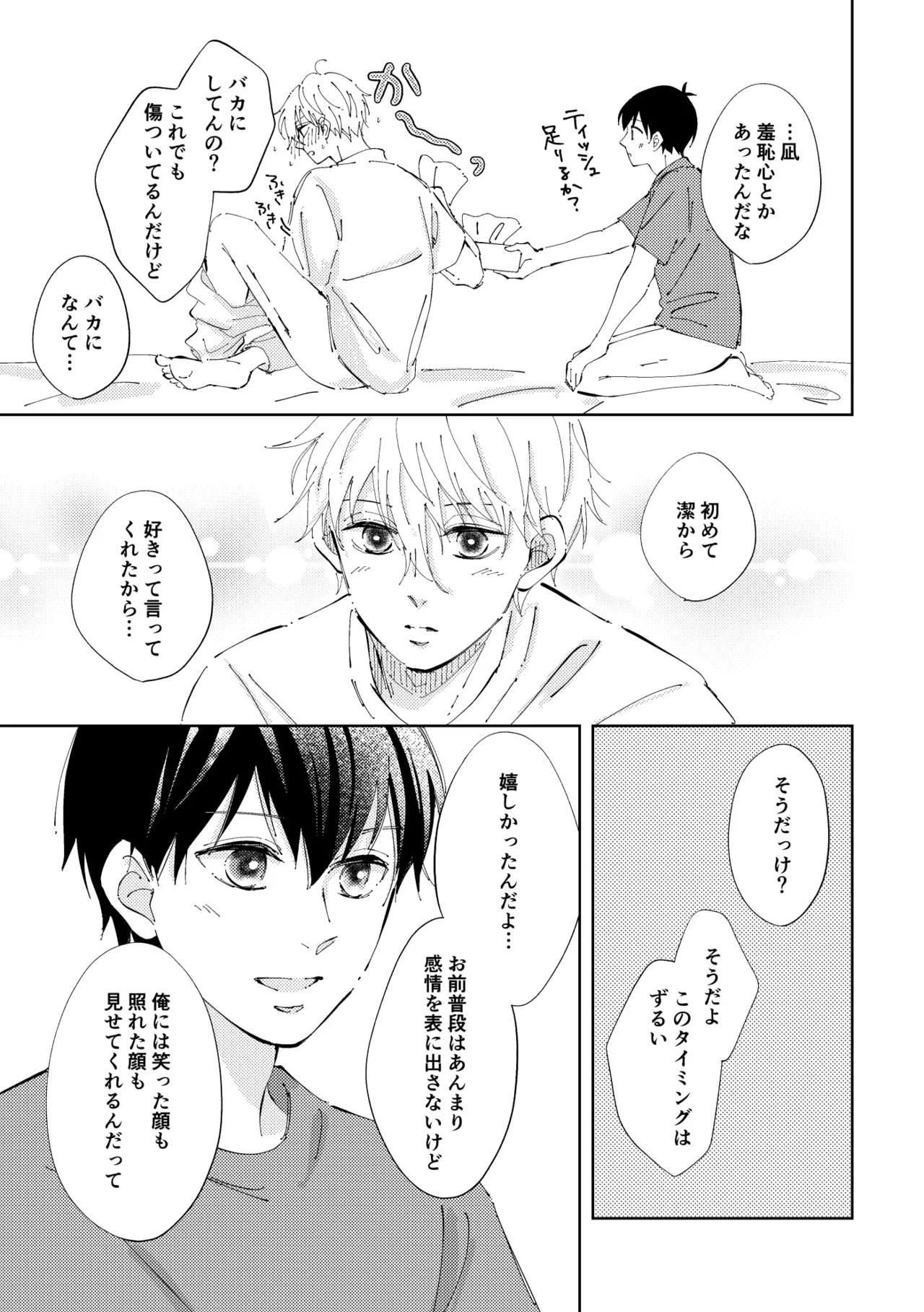 หน้า 38