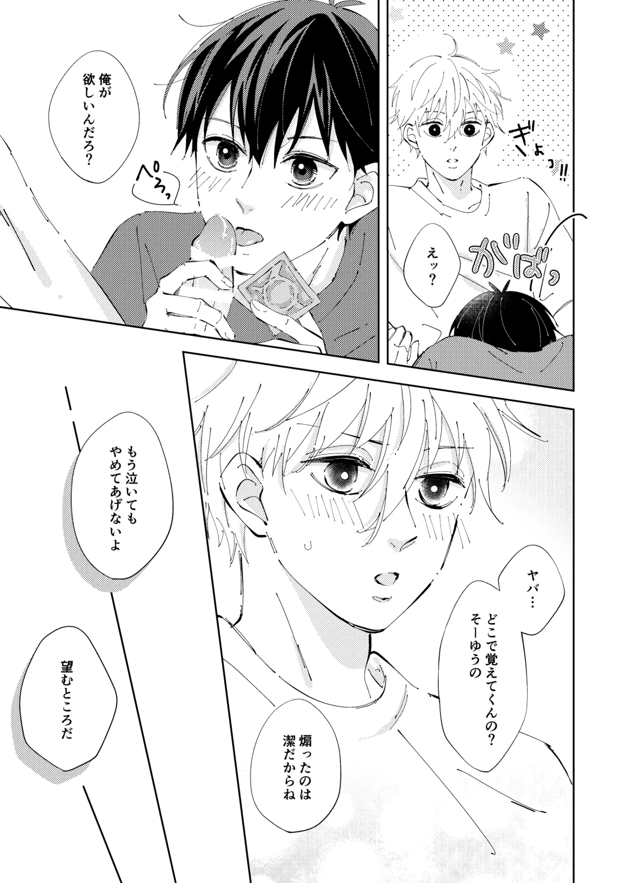 หน้า 40