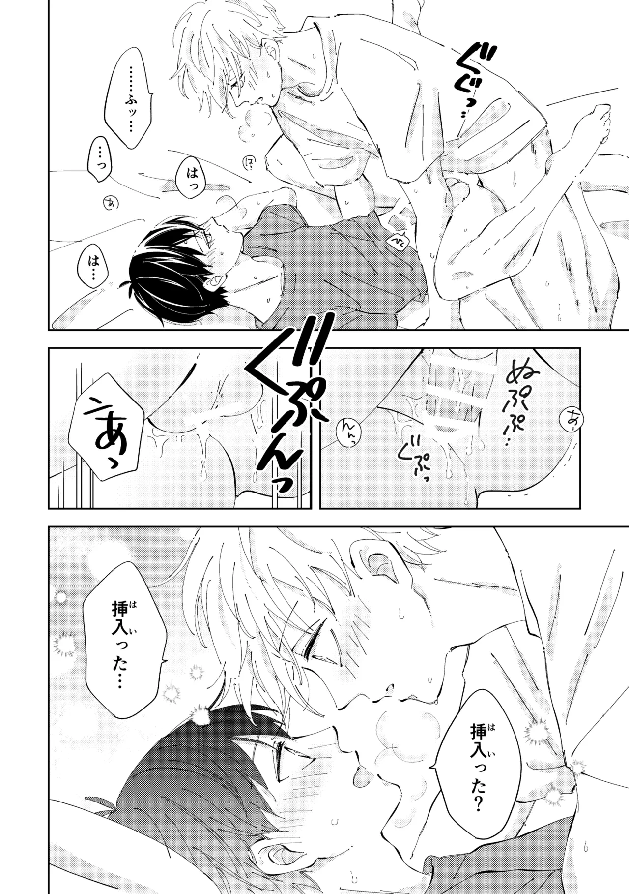 หน้า 41