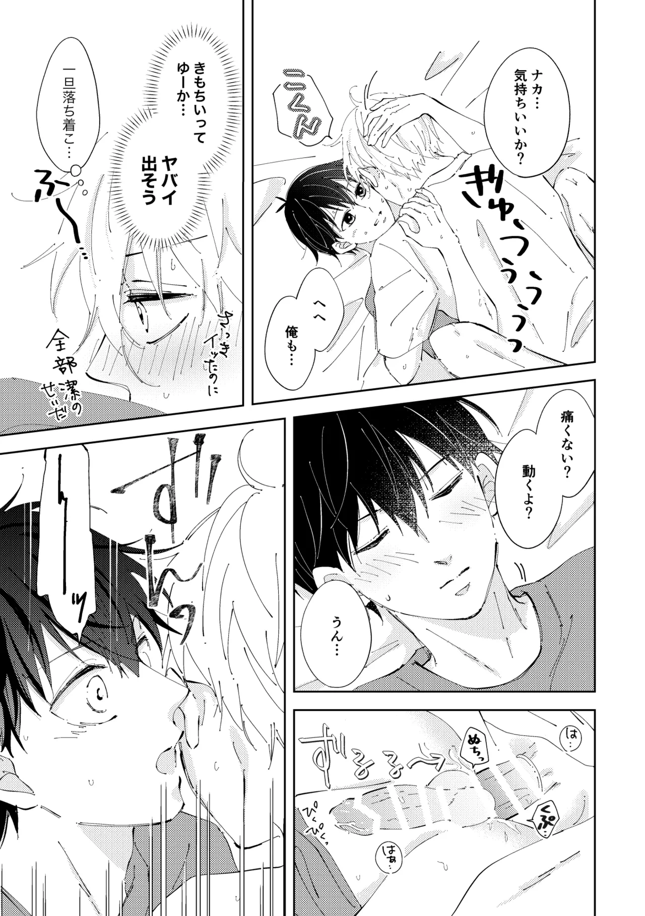 หน้า 42