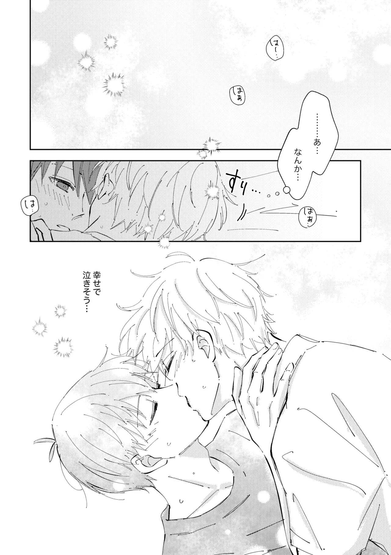 หน้า 45